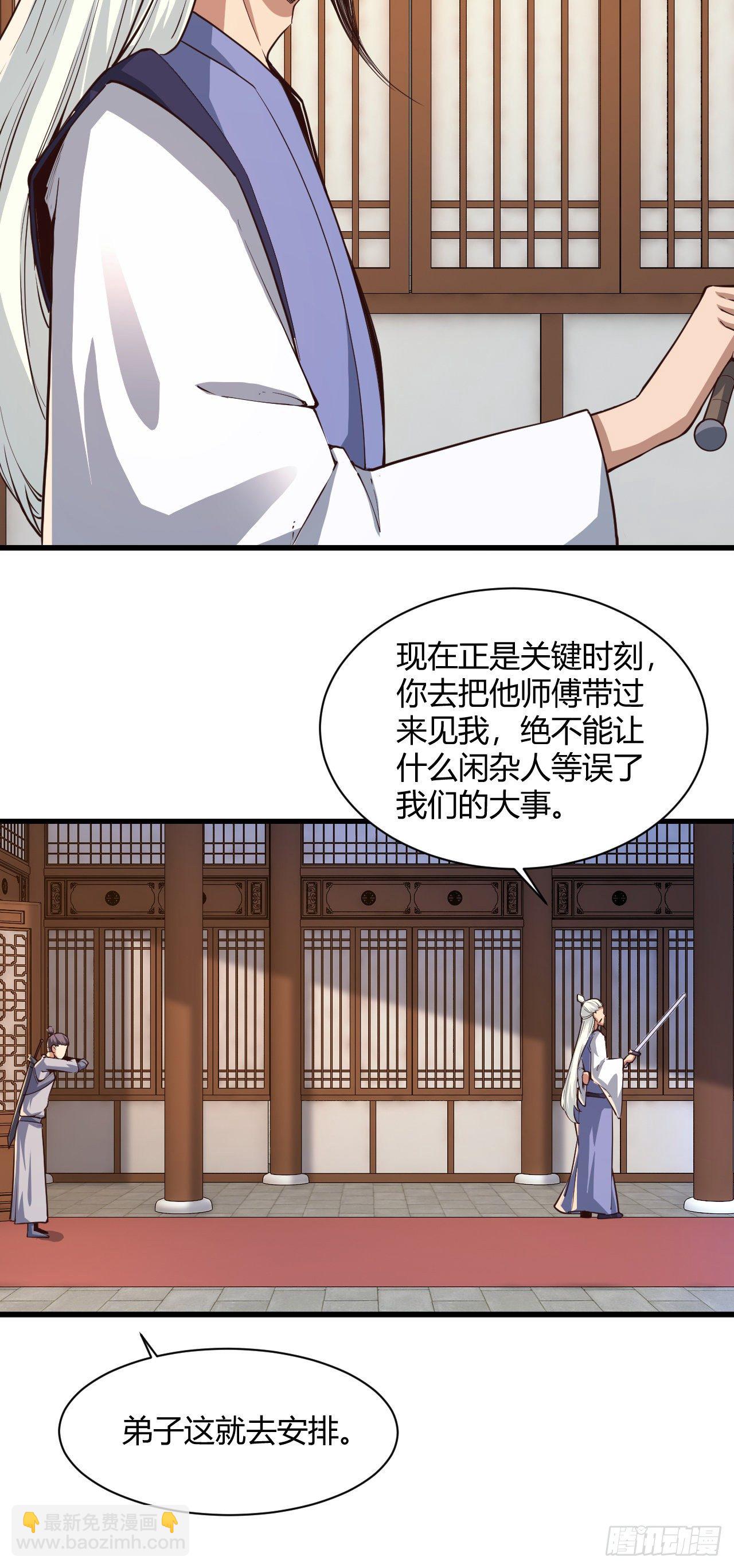 116&middot;机甲问世-第117话