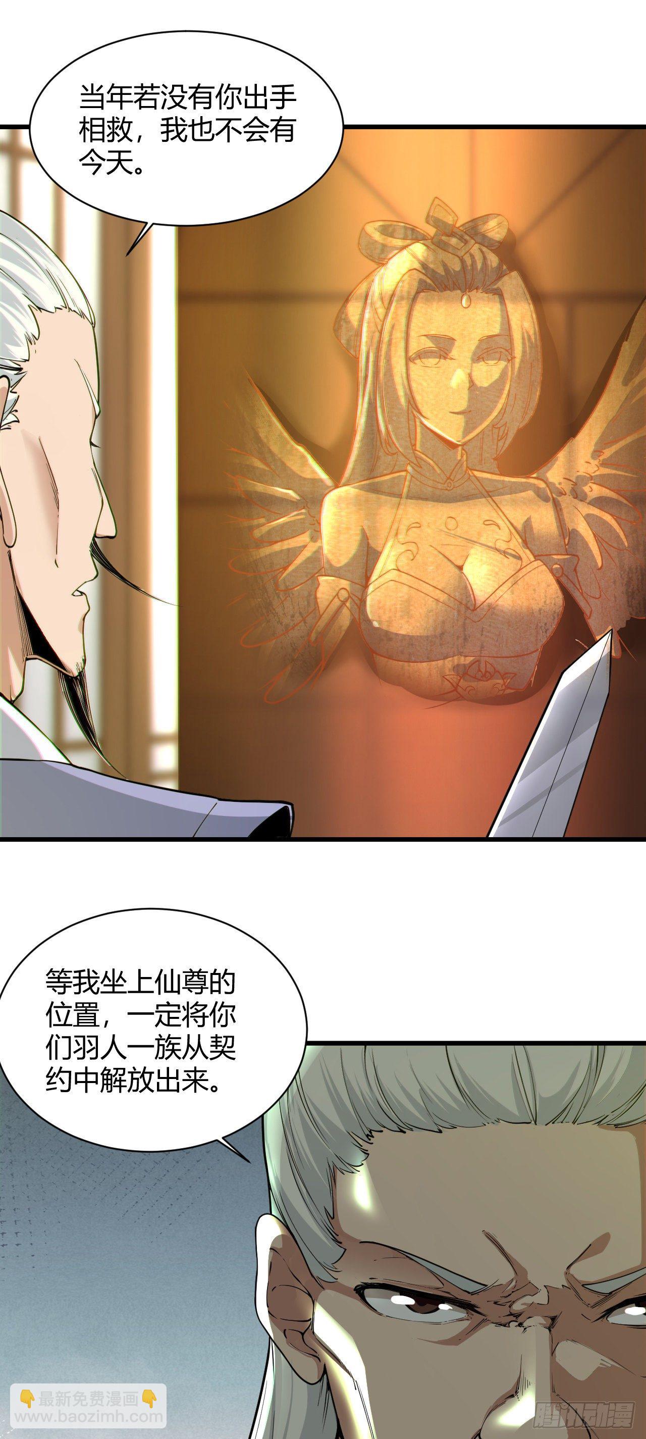 116&middot;机甲问世-第117话