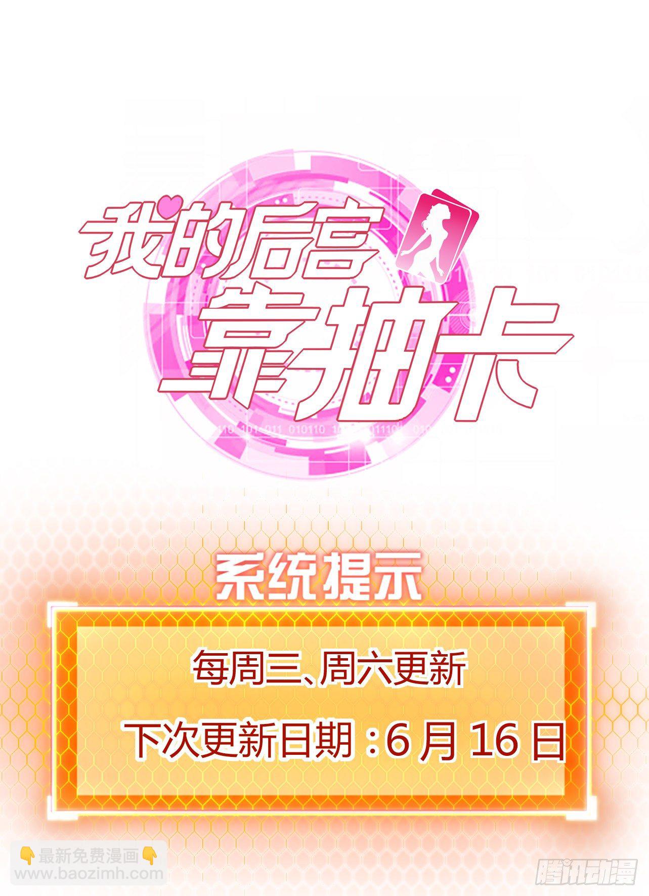 116&middot;机甲问世-第117话