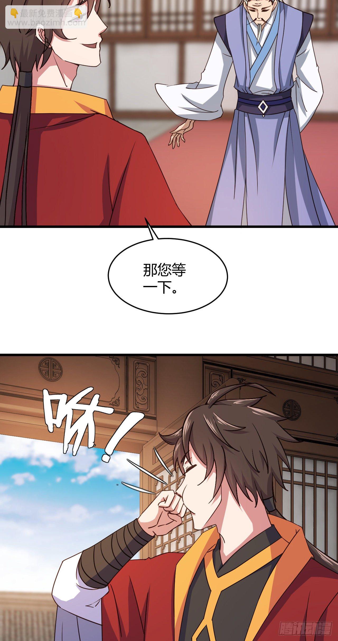 118-没有人比我更懂她-第119话