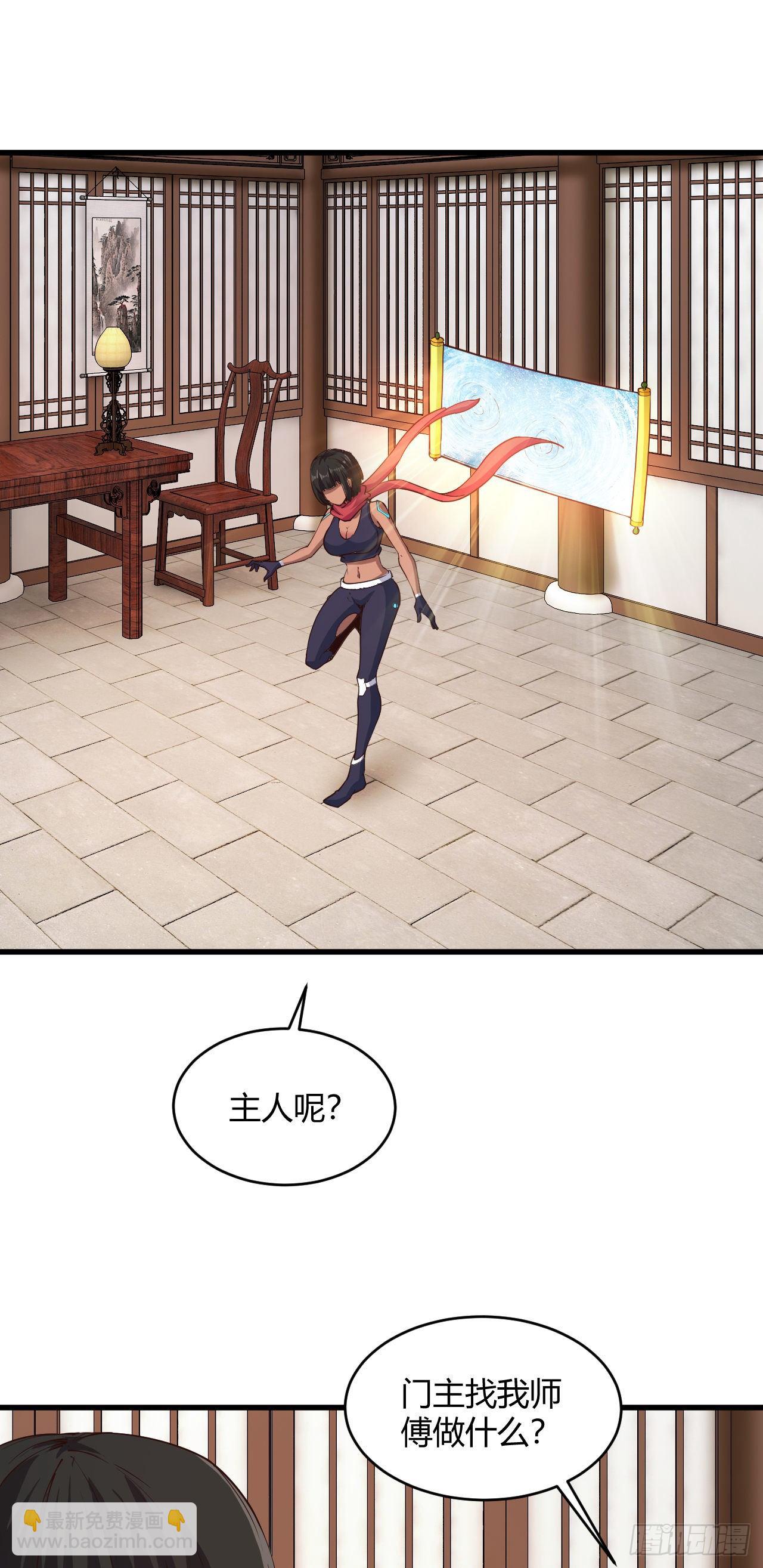 118-没有人比我更懂她-第119话
