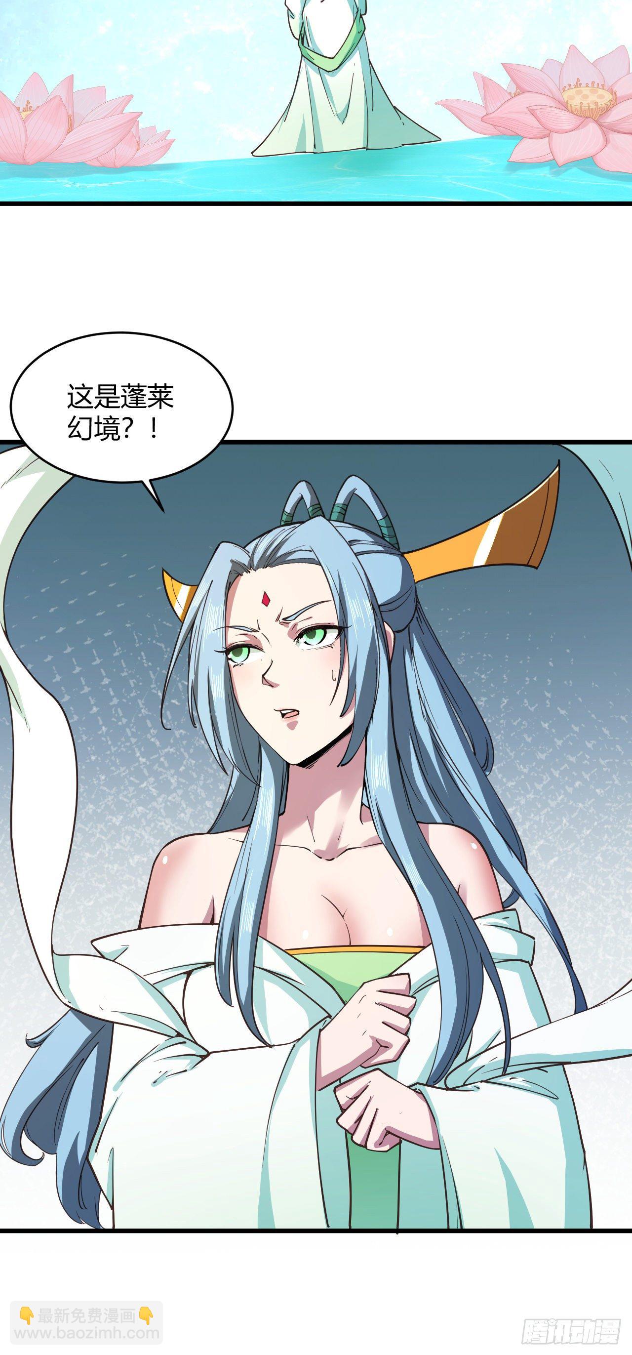 118-没有人比我更懂她-第119话
