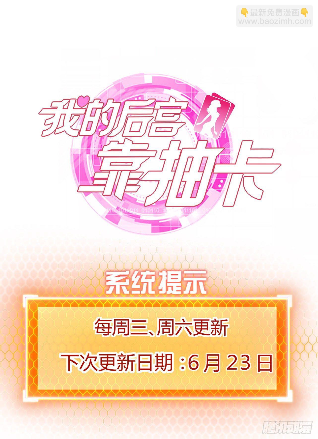 118-没有人比我更懂她-第119话