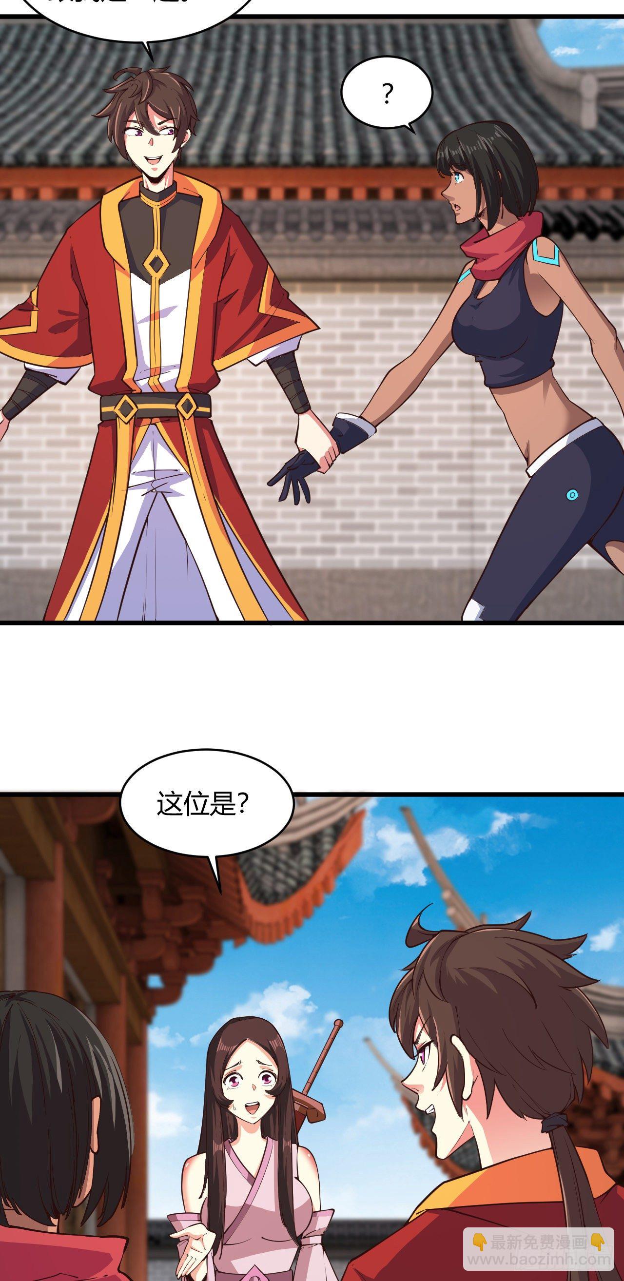 118-没有人比我更懂她-第119话