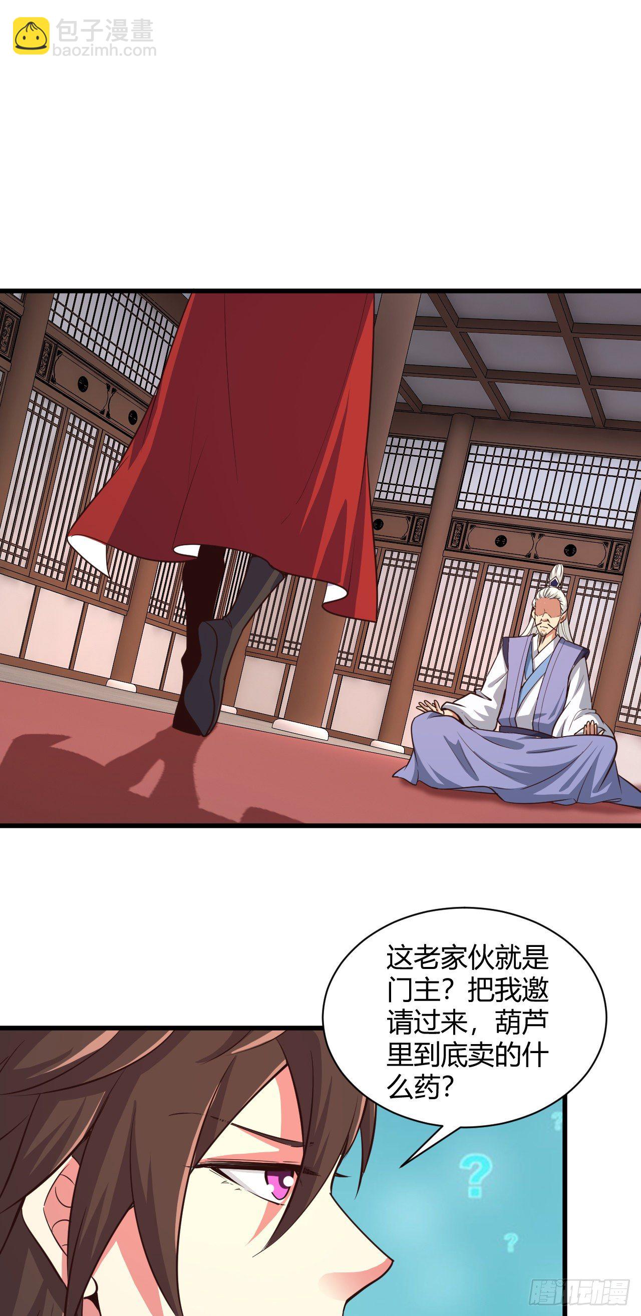 118-没有人比我更懂她-第119话