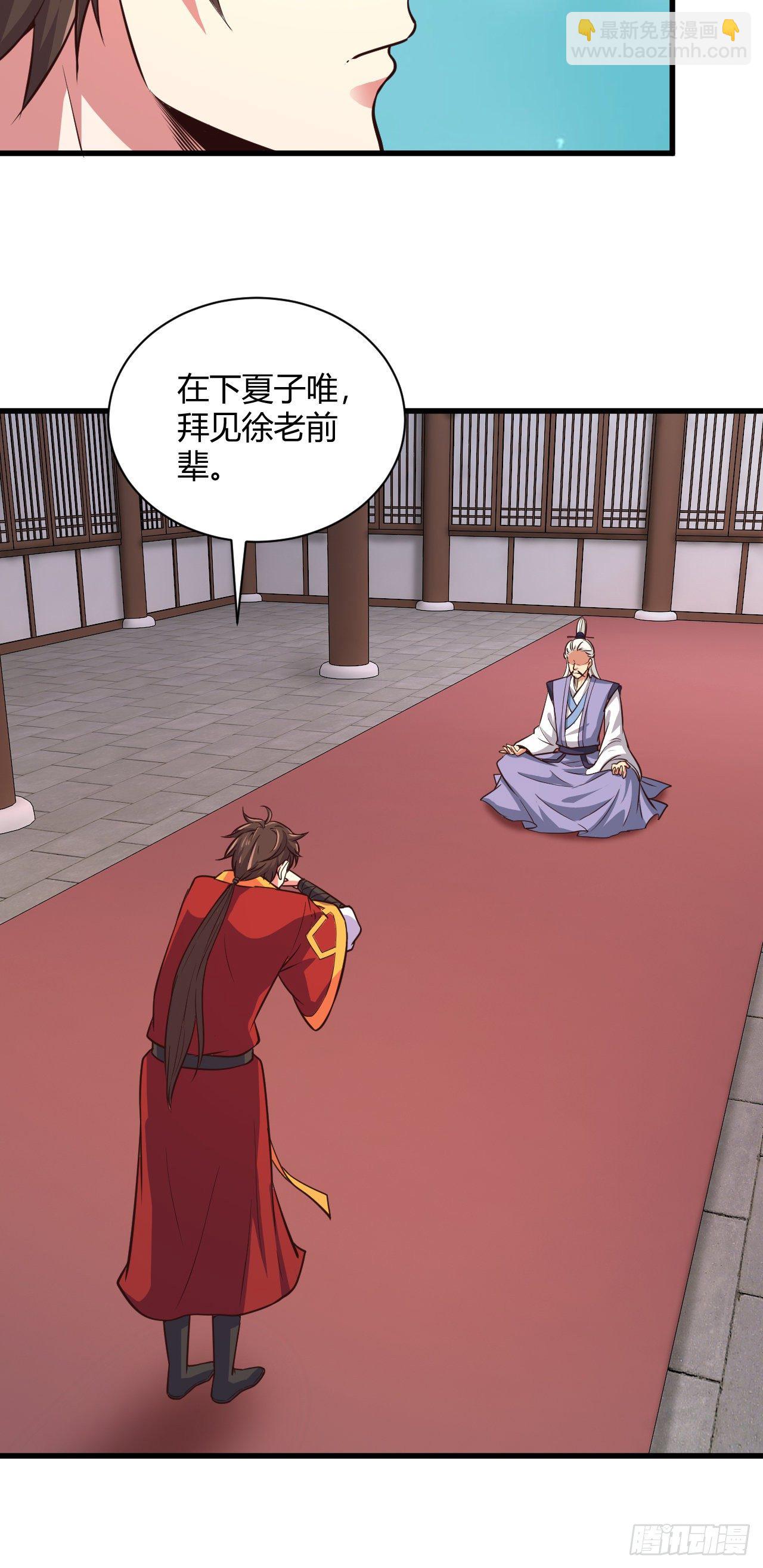 118-没有人比我更懂她-第119话
