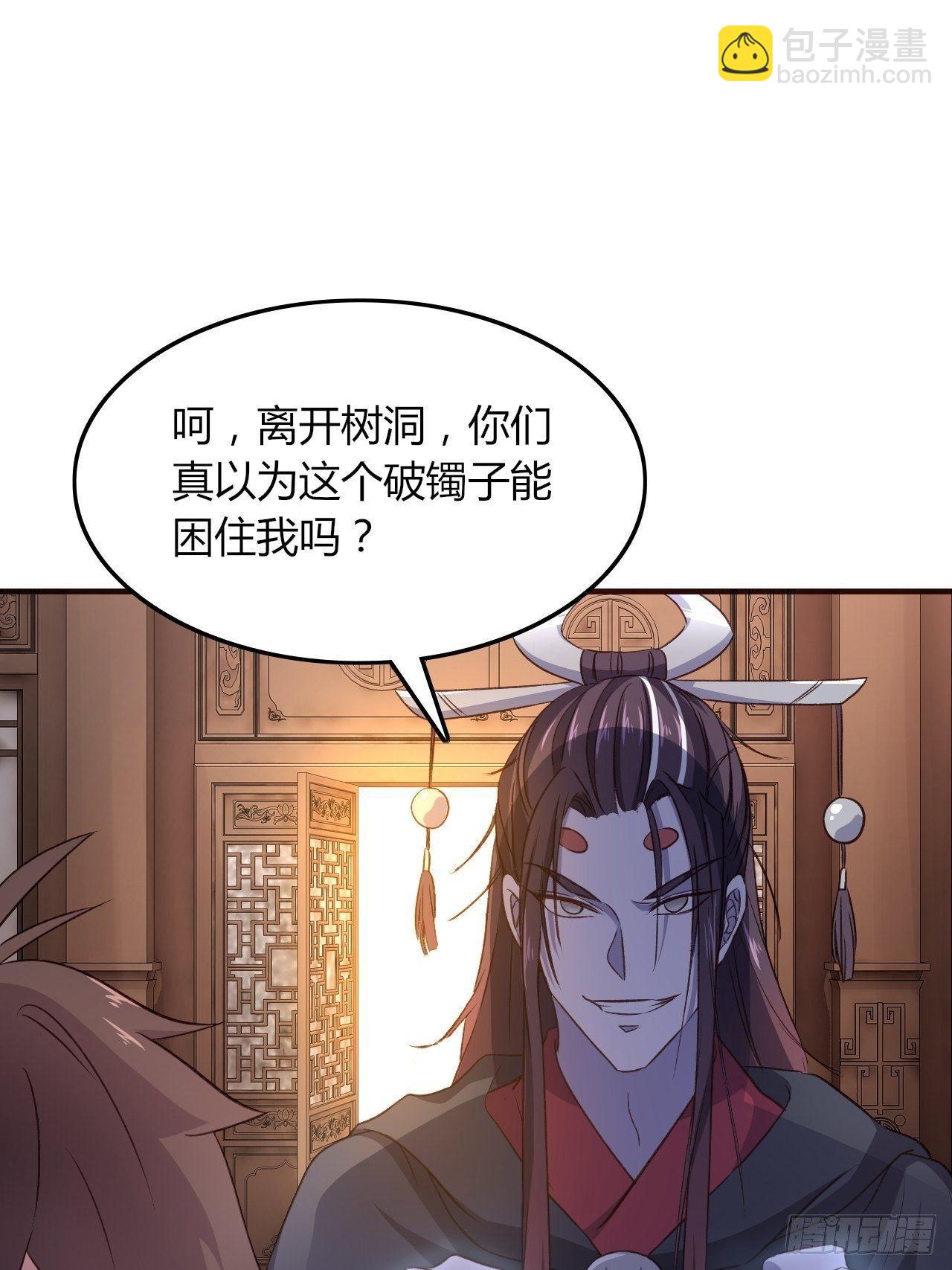 12-大胸之兆(1/2)-第13话
