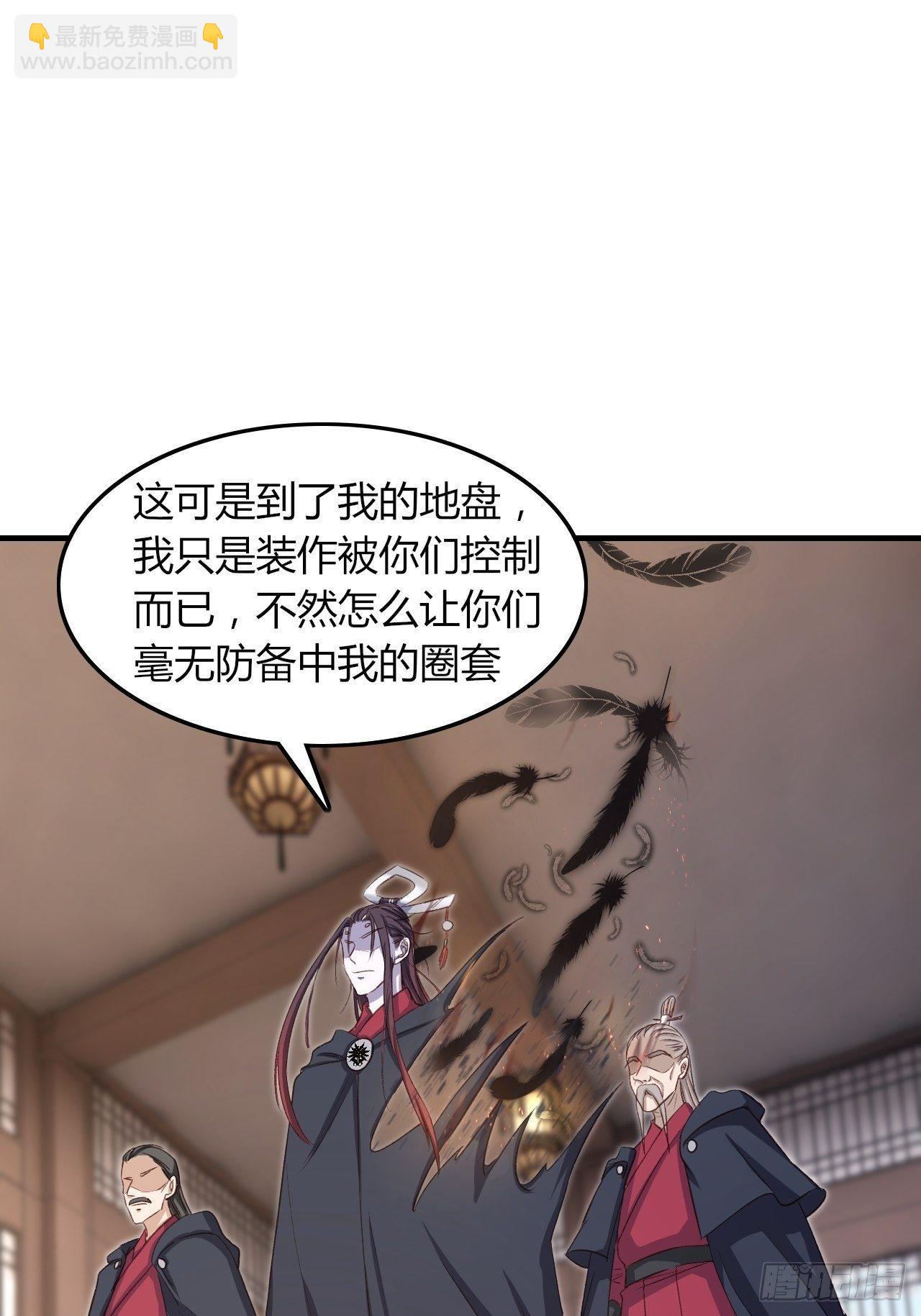 12-大胸之兆(1/2)-第13话