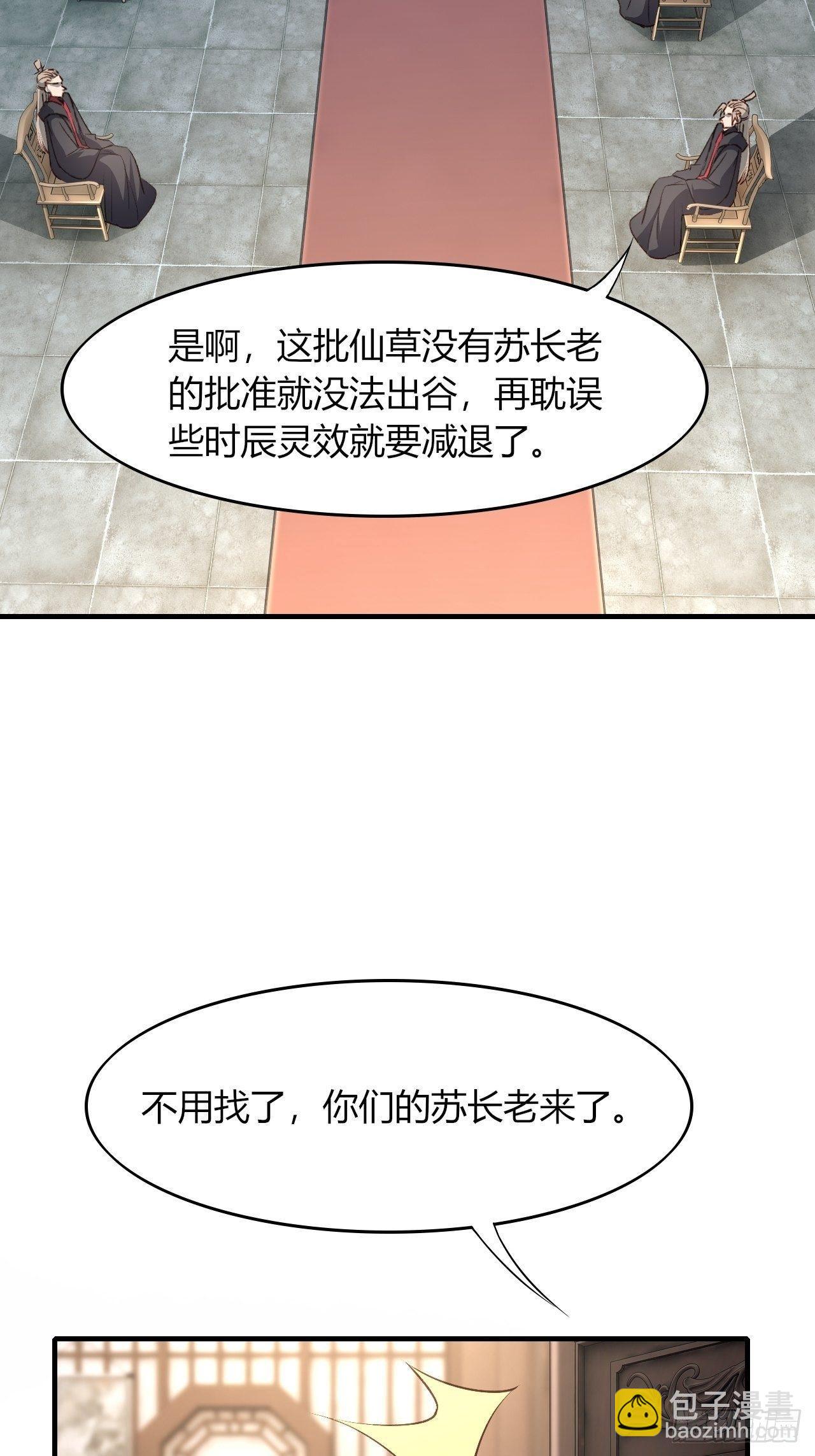 12-大胸之兆(1/2)-第13话