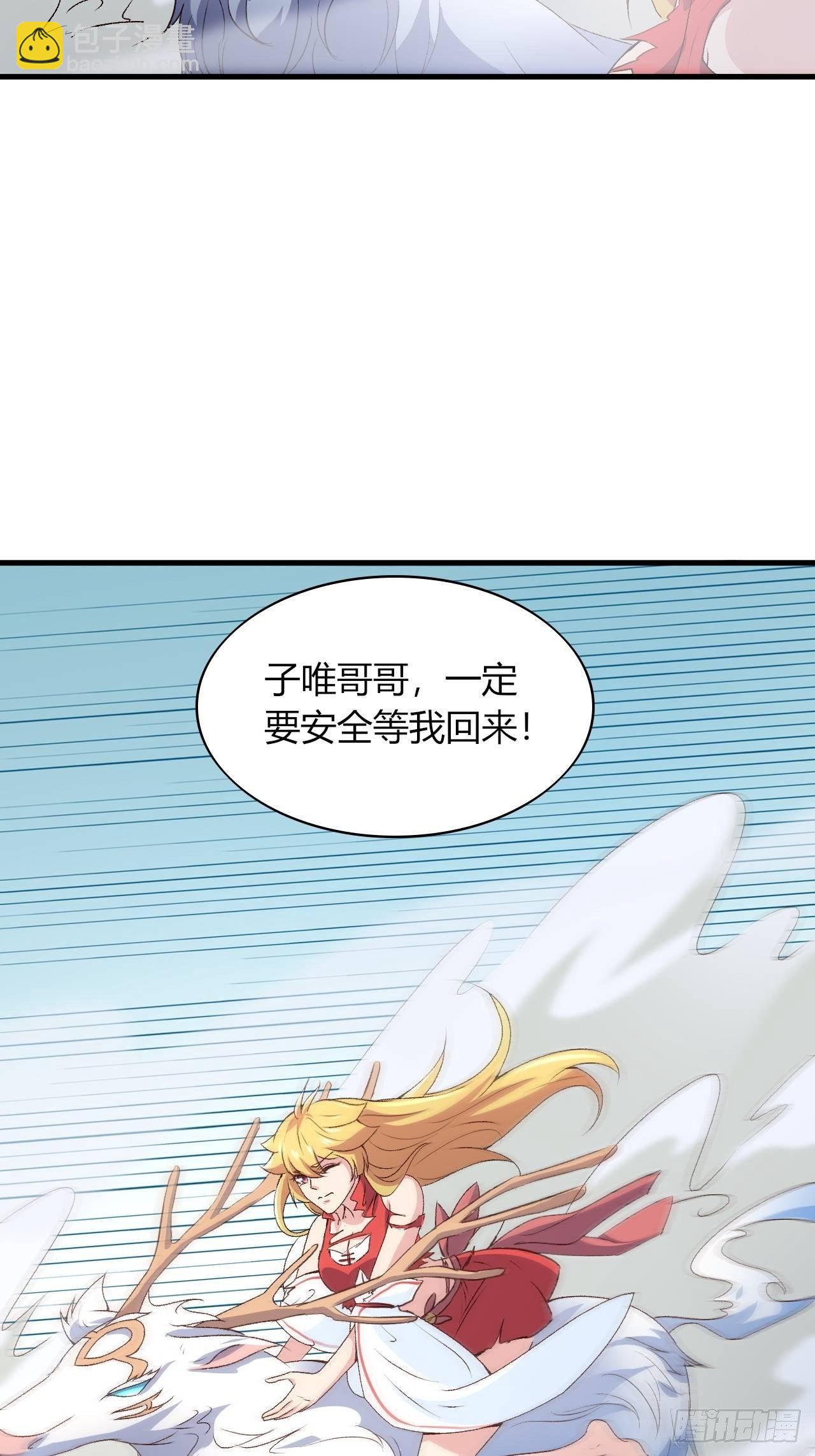 12-大胸之兆(1/2)-第13话