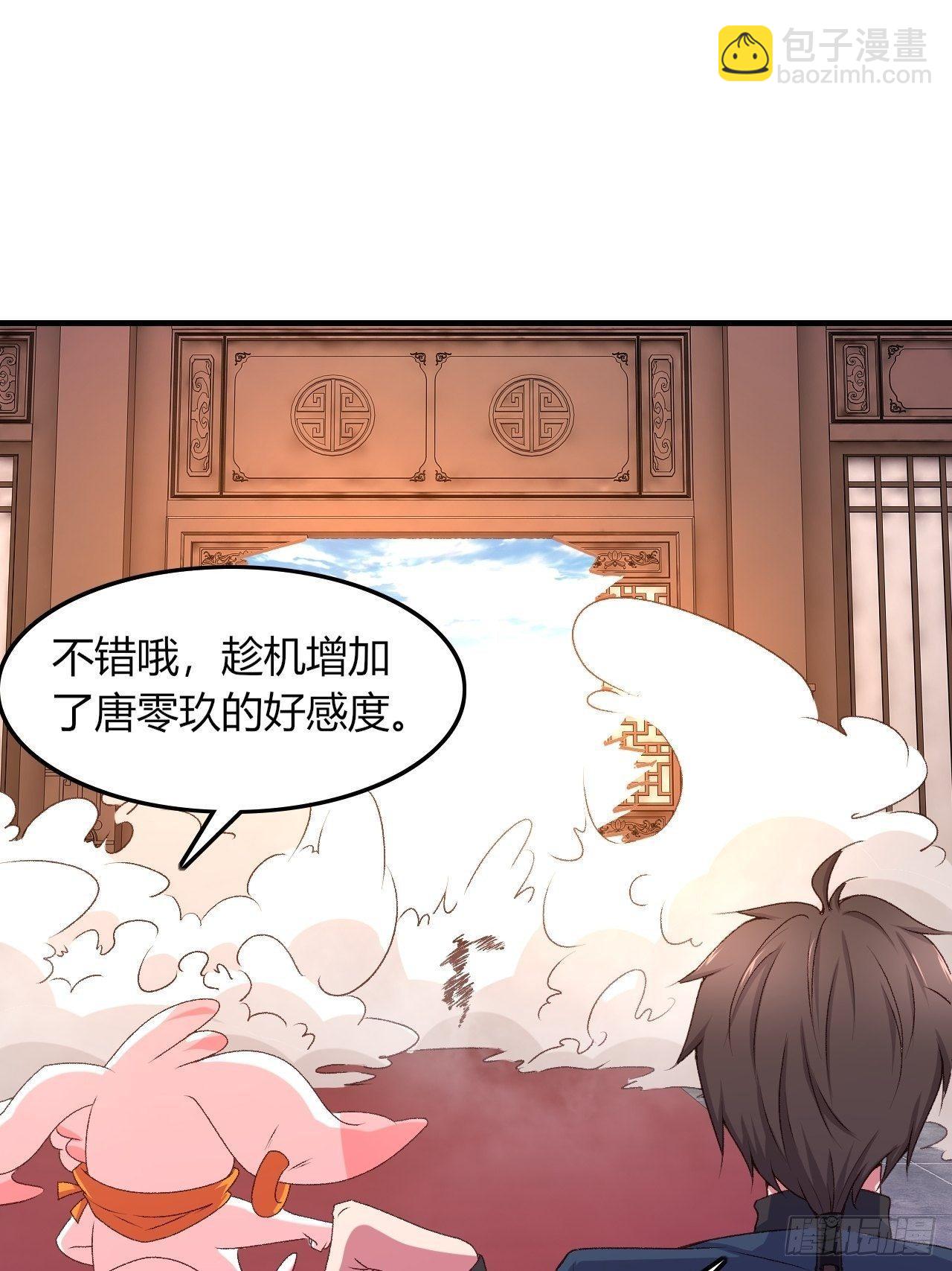 12-大胸之兆(1/2)-第13话