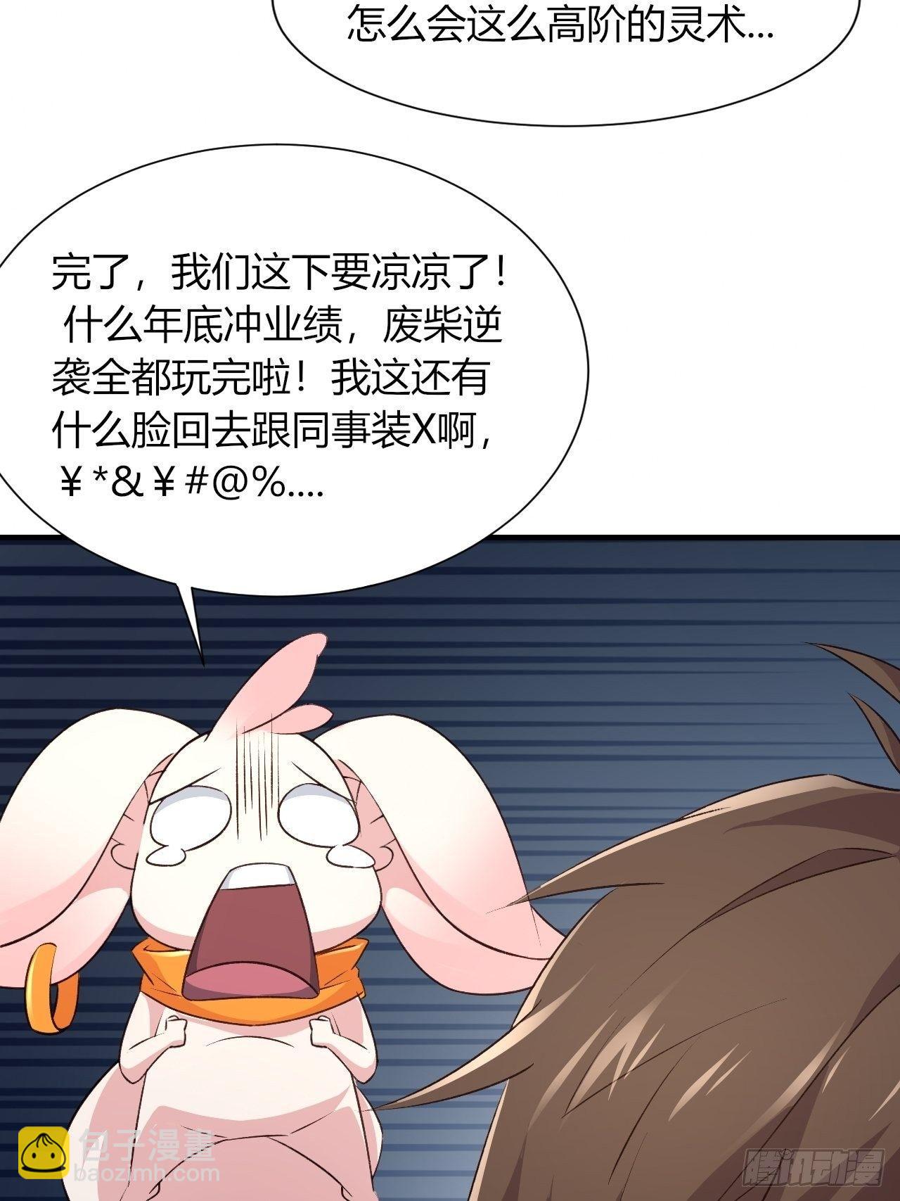 12-大胸之兆(1/2)-第13话