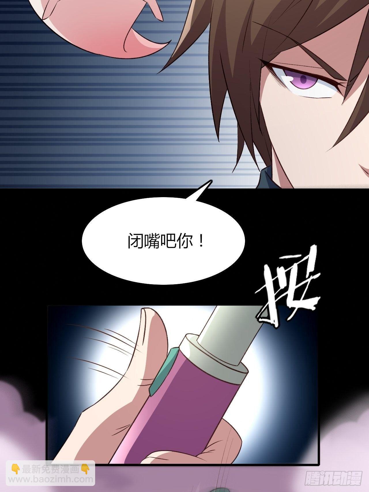 12-大胸之兆(1/2)-第13话