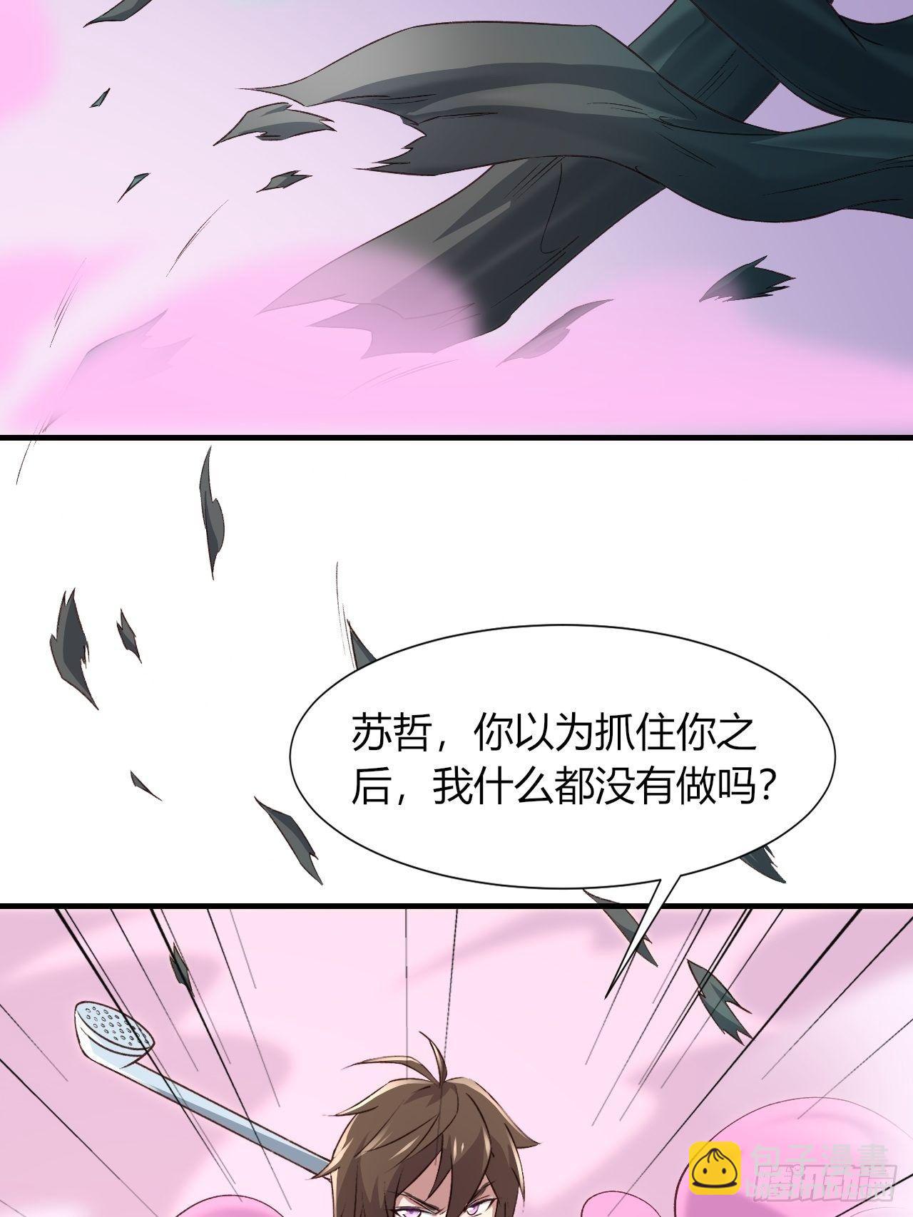 12-大胸之兆(1/2)-第13话