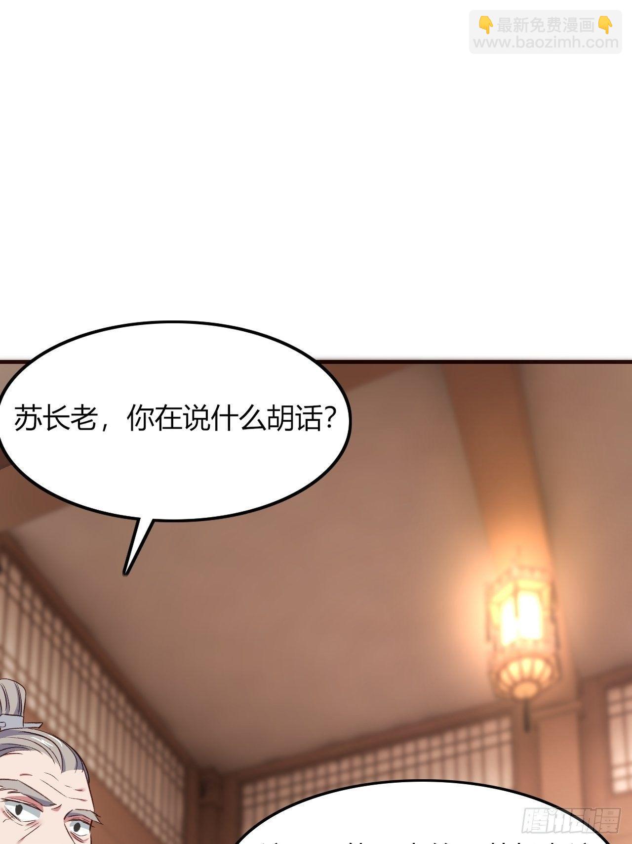 12-大胸之兆(1/2)-第13话