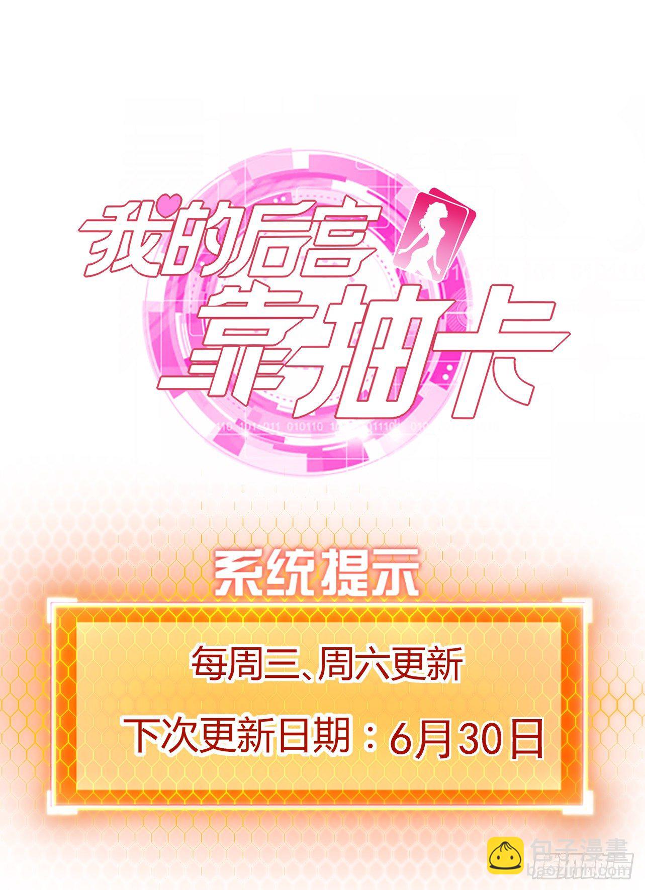 120&middot;护山大阵-第121话
