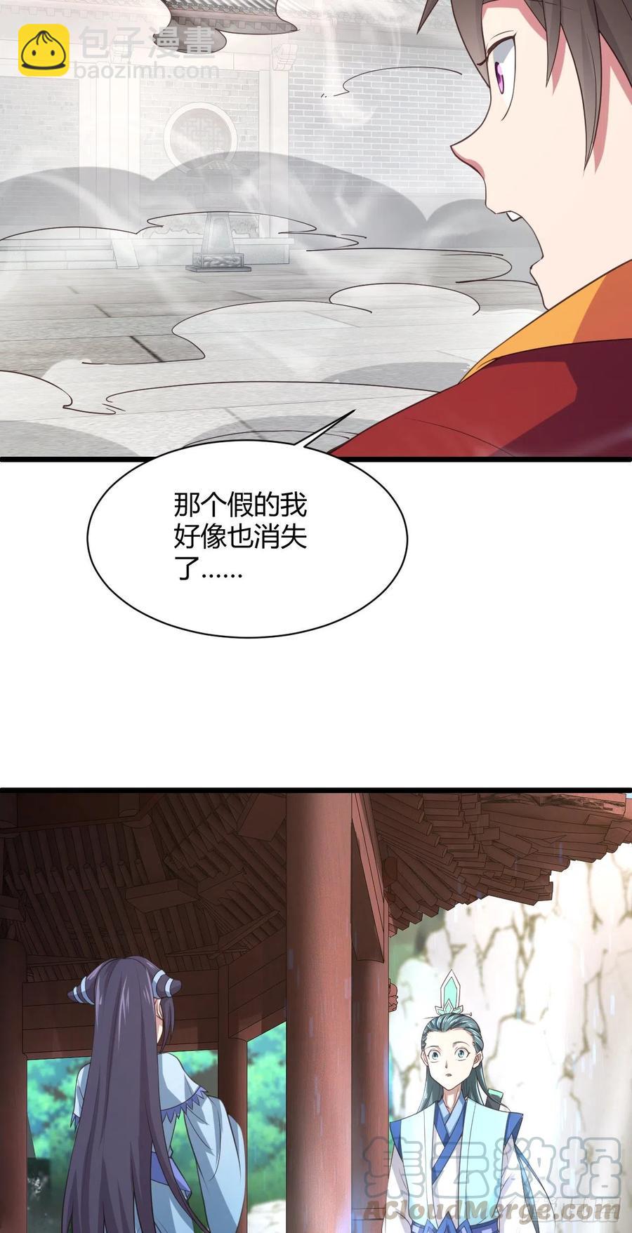 122-背叛-第123话
