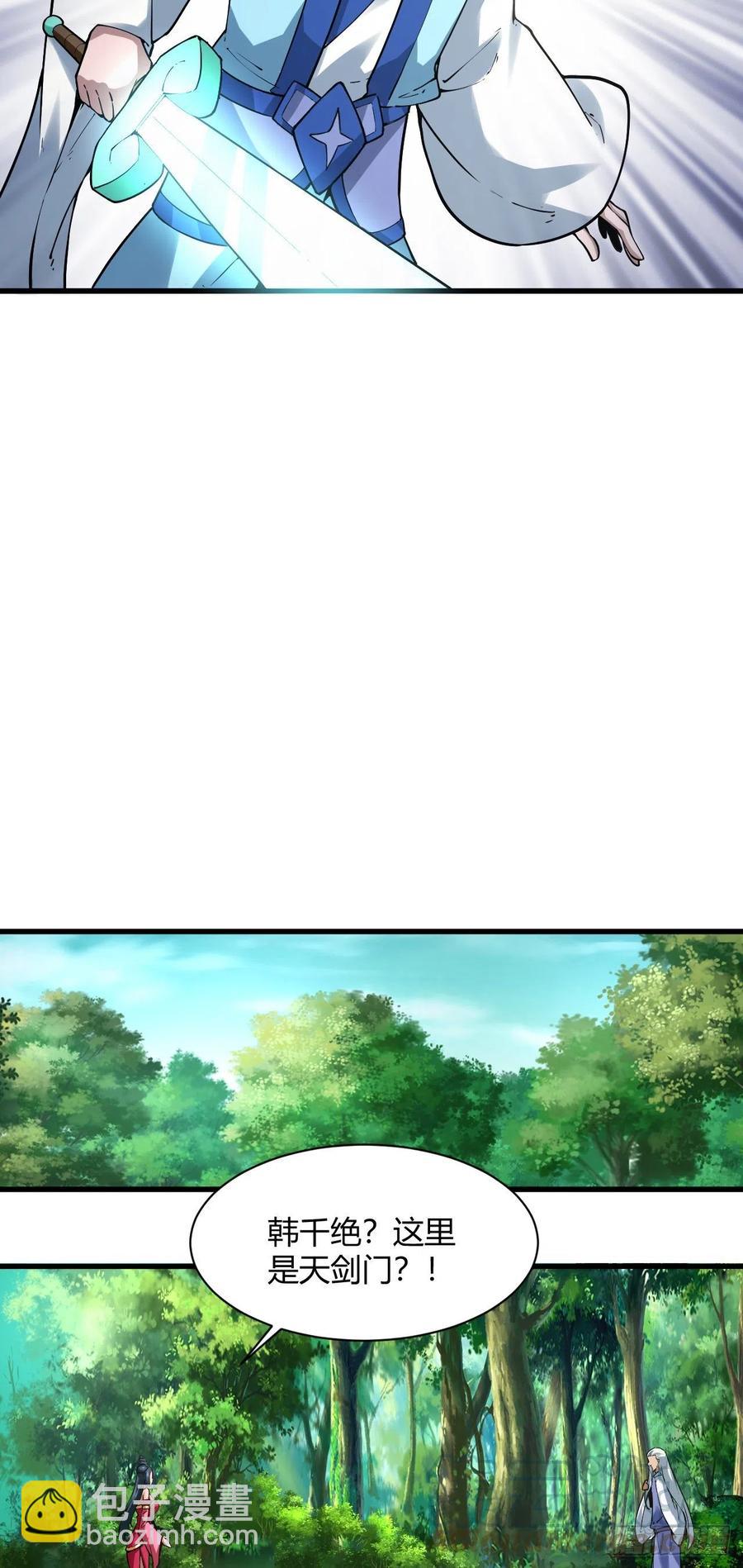 122-背叛-第123话