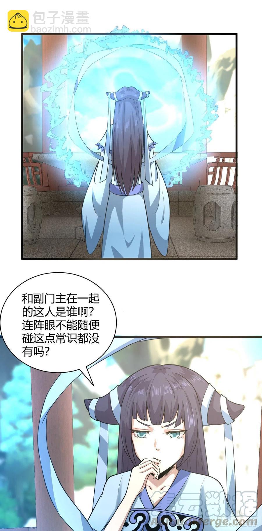 122-背叛-第123话