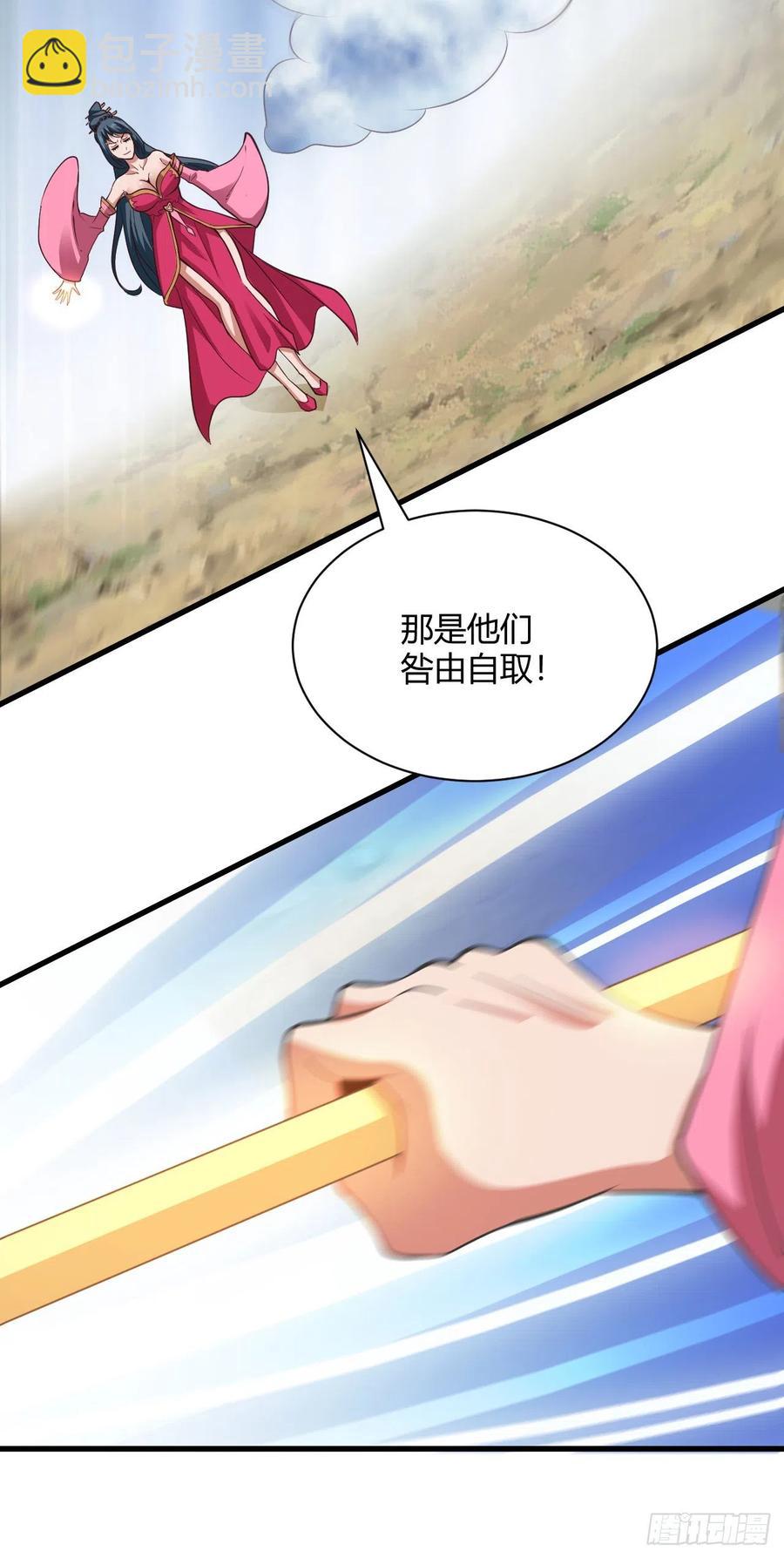 122-背叛-第123话
