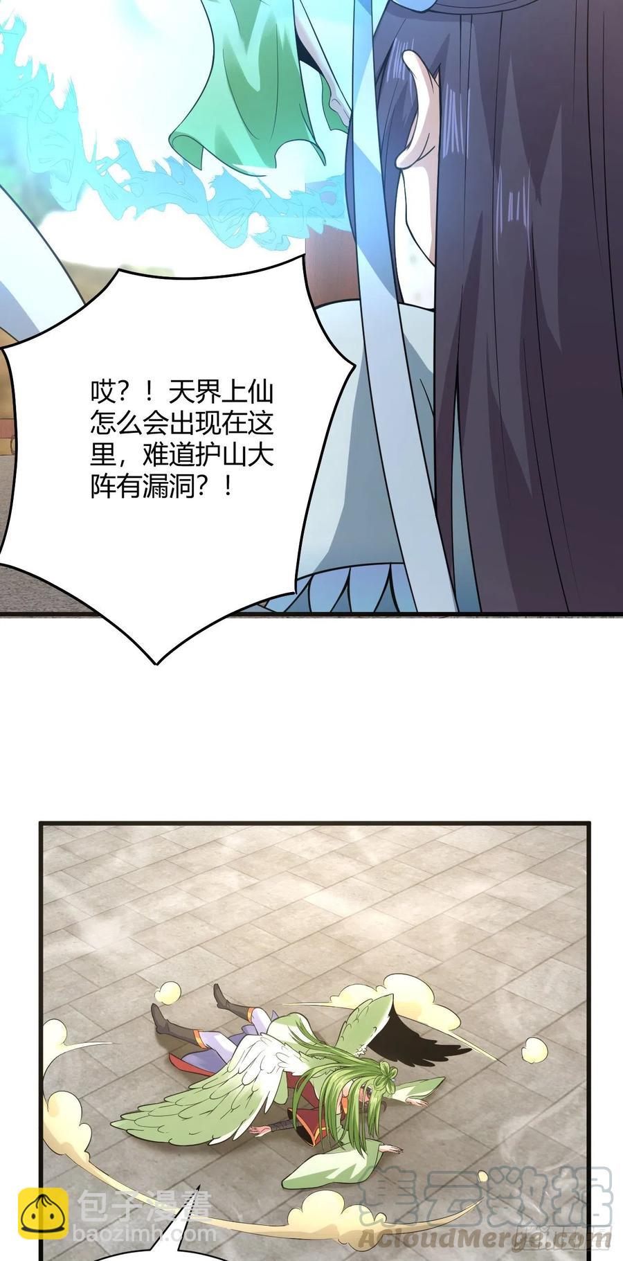 122-背叛-第123话