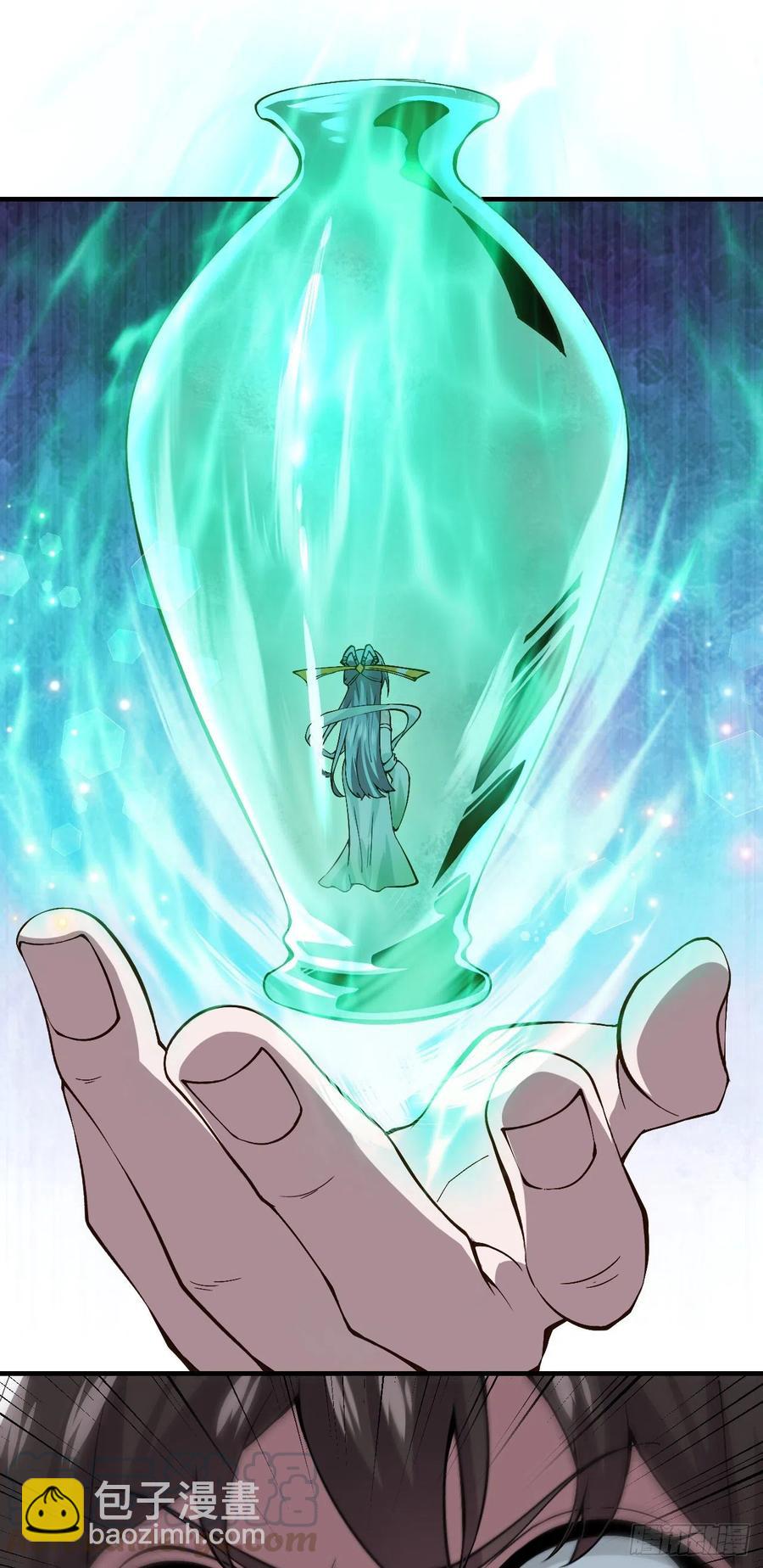 124-师傅-第125话