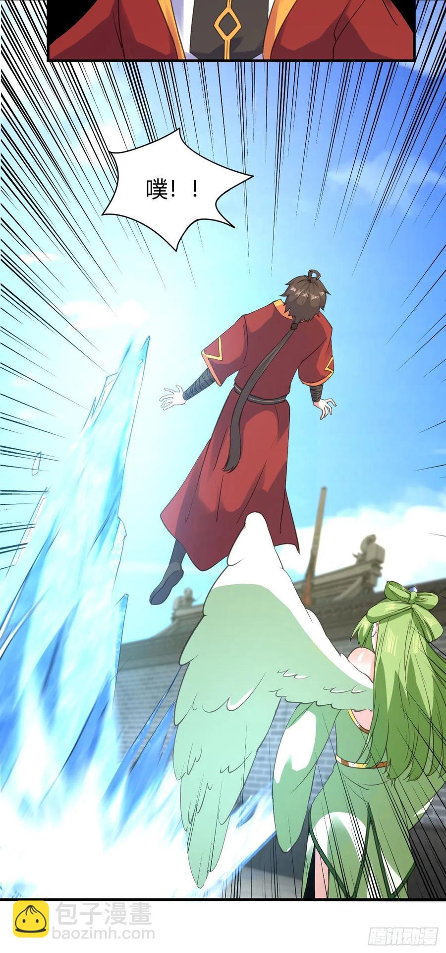 124-师傅-第125话