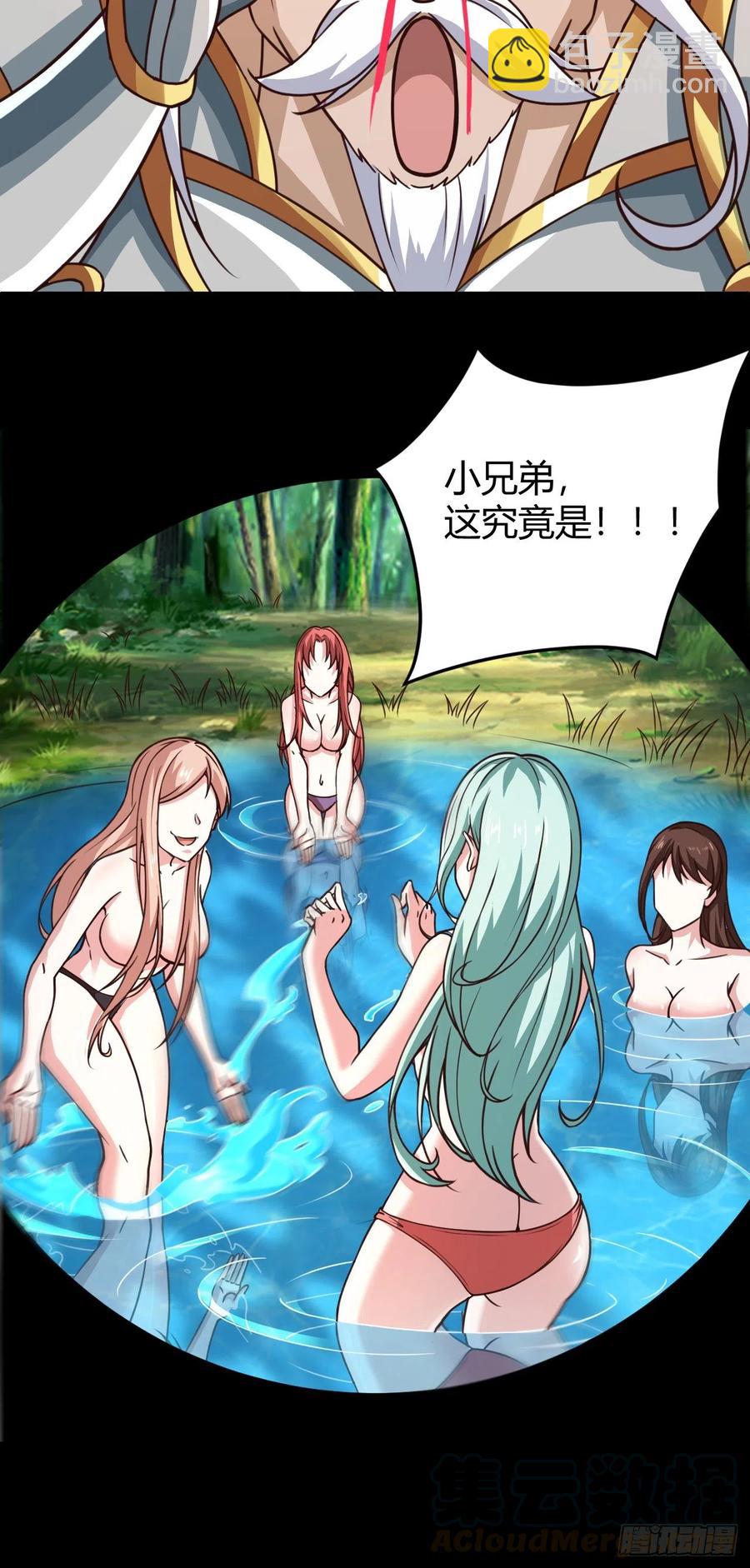 128-给你看一样大宝贝-第129话