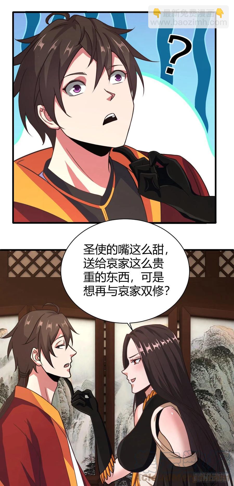 130-双休的另外一种方法-第131话