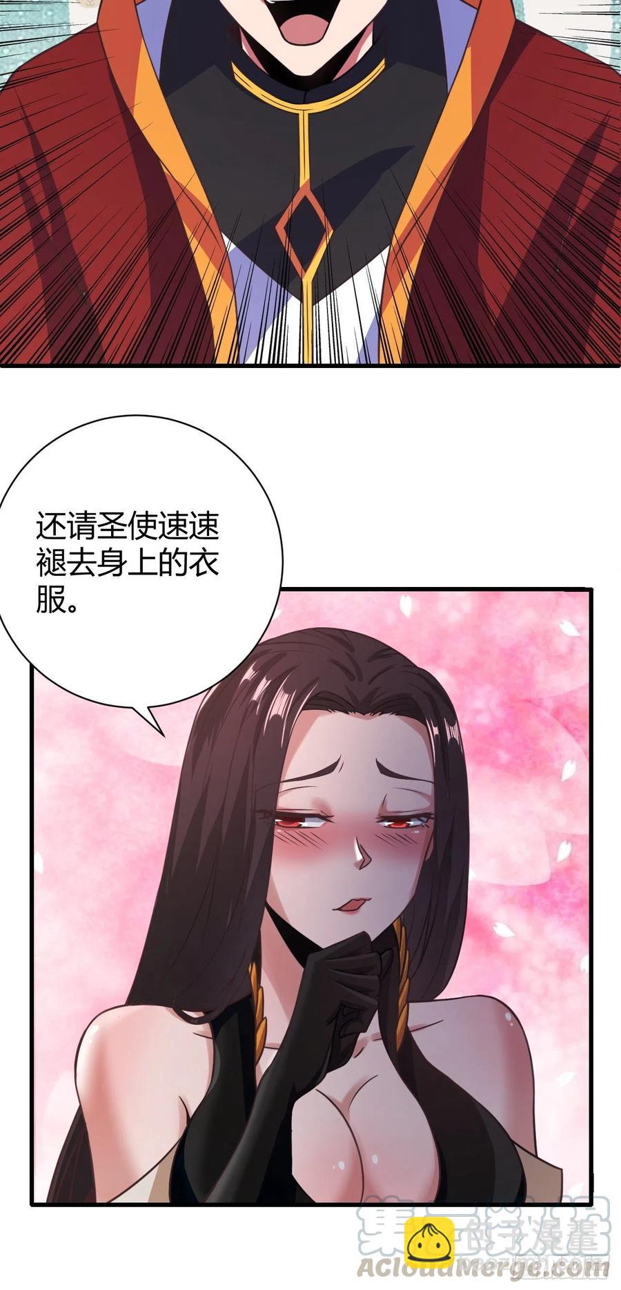 130-双休的另外一种方法-第131话
