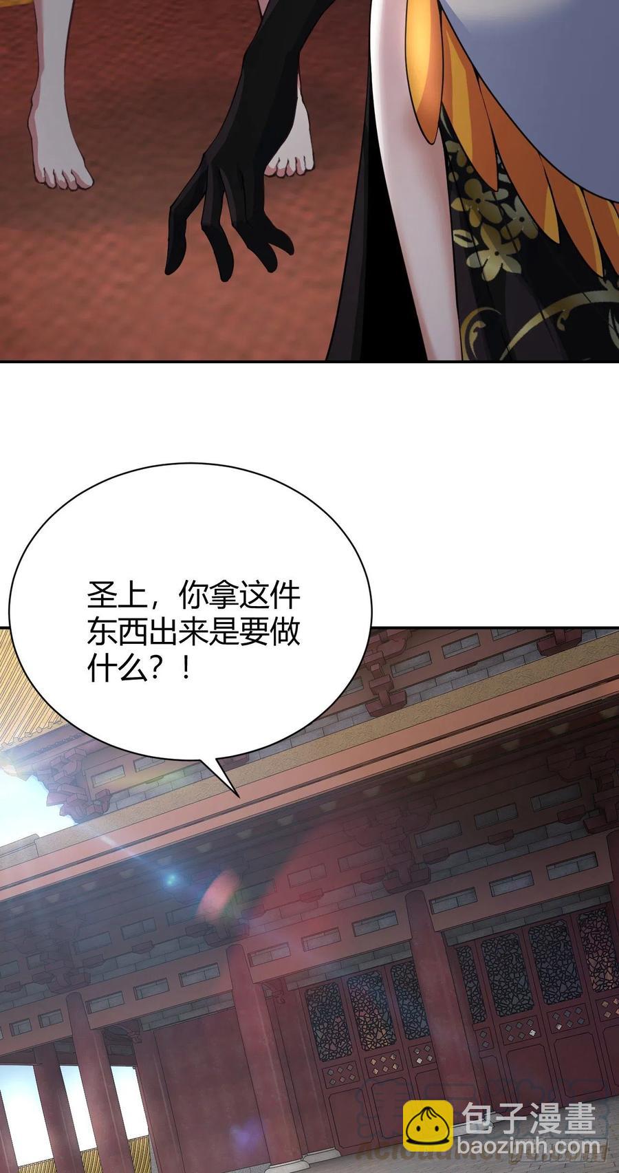 130-双休的另外一种方法-第131话