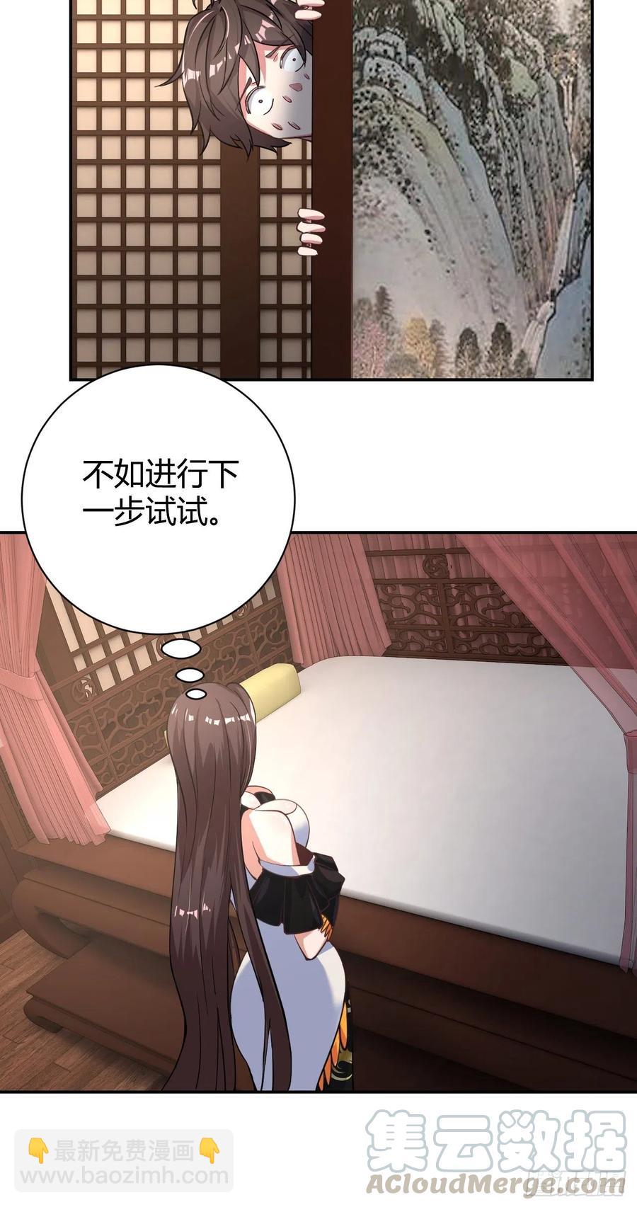 130-双休的另外一种方法-第131话