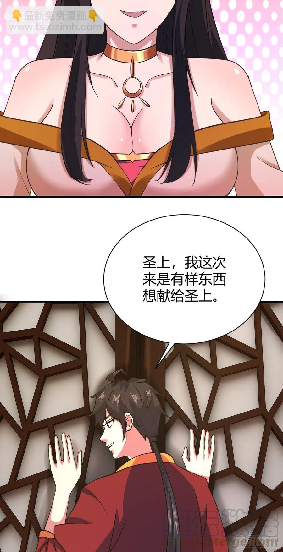 130-双休的另外一种方法-第131话