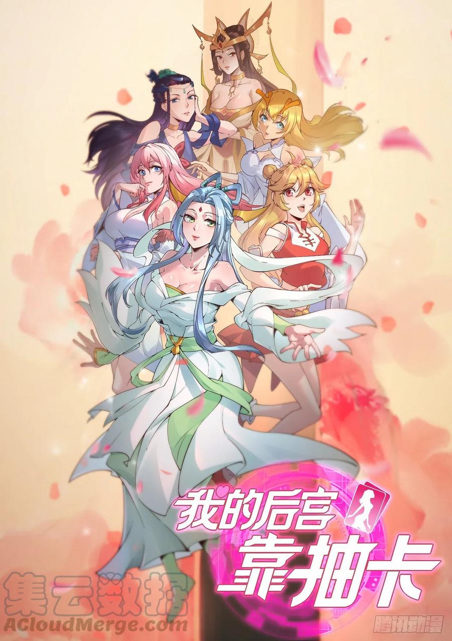 132-双修？三个人？-第133话