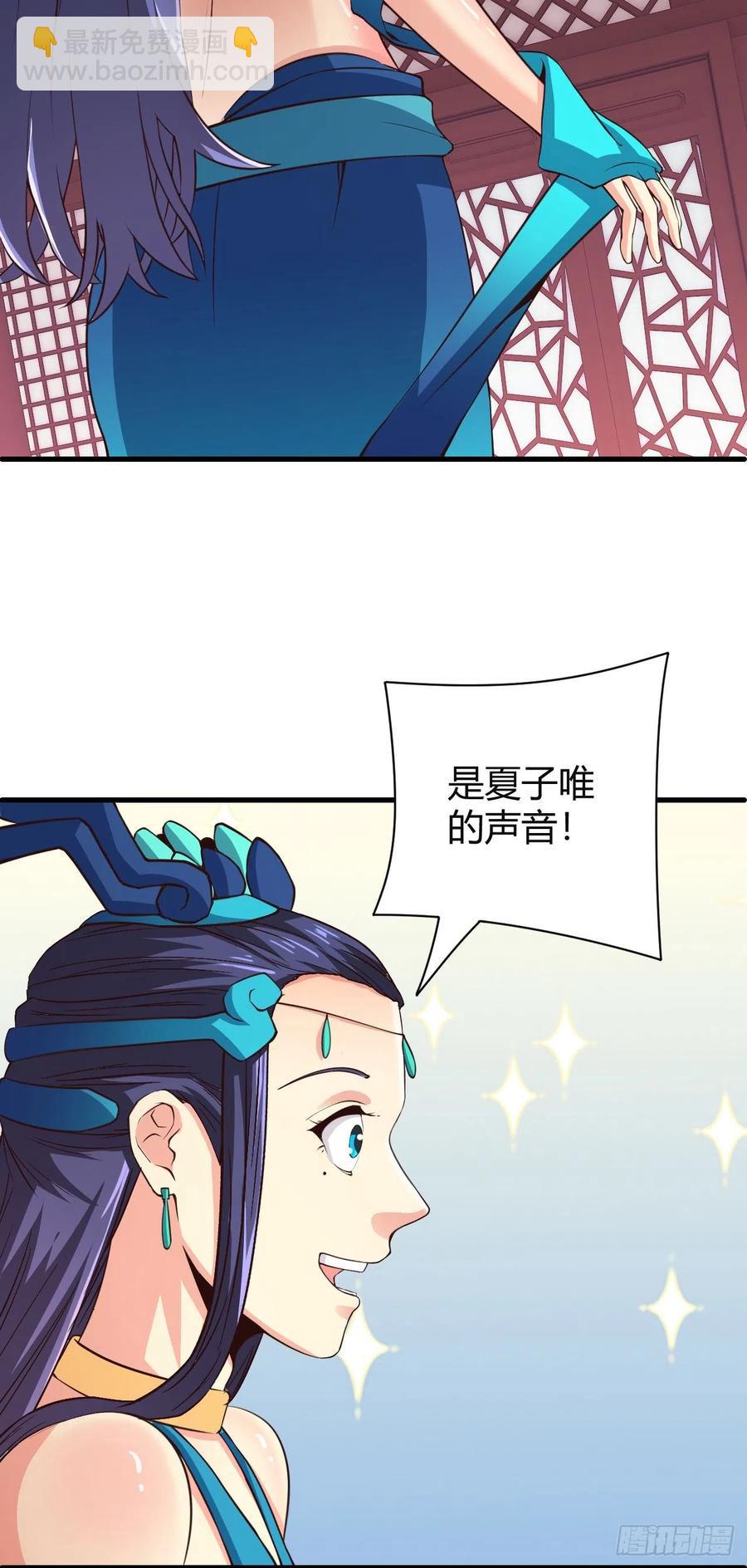 132-双修？三个人？-第133话