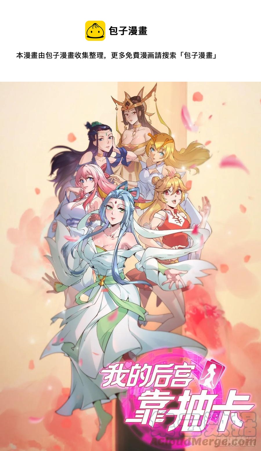 134-圣魂-第135话