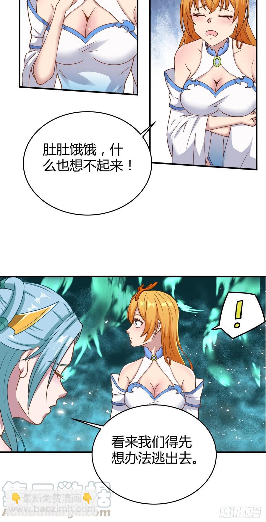 134-圣魂-第135话