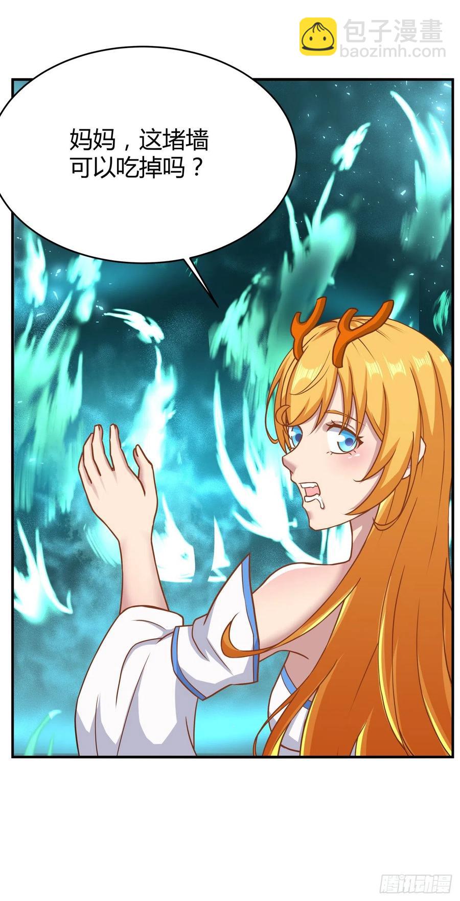 134-圣魂-第135话