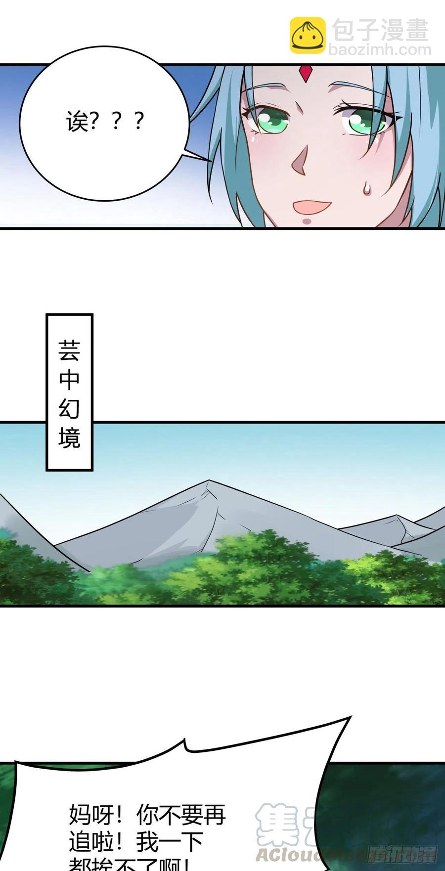 134-圣魂-第135话