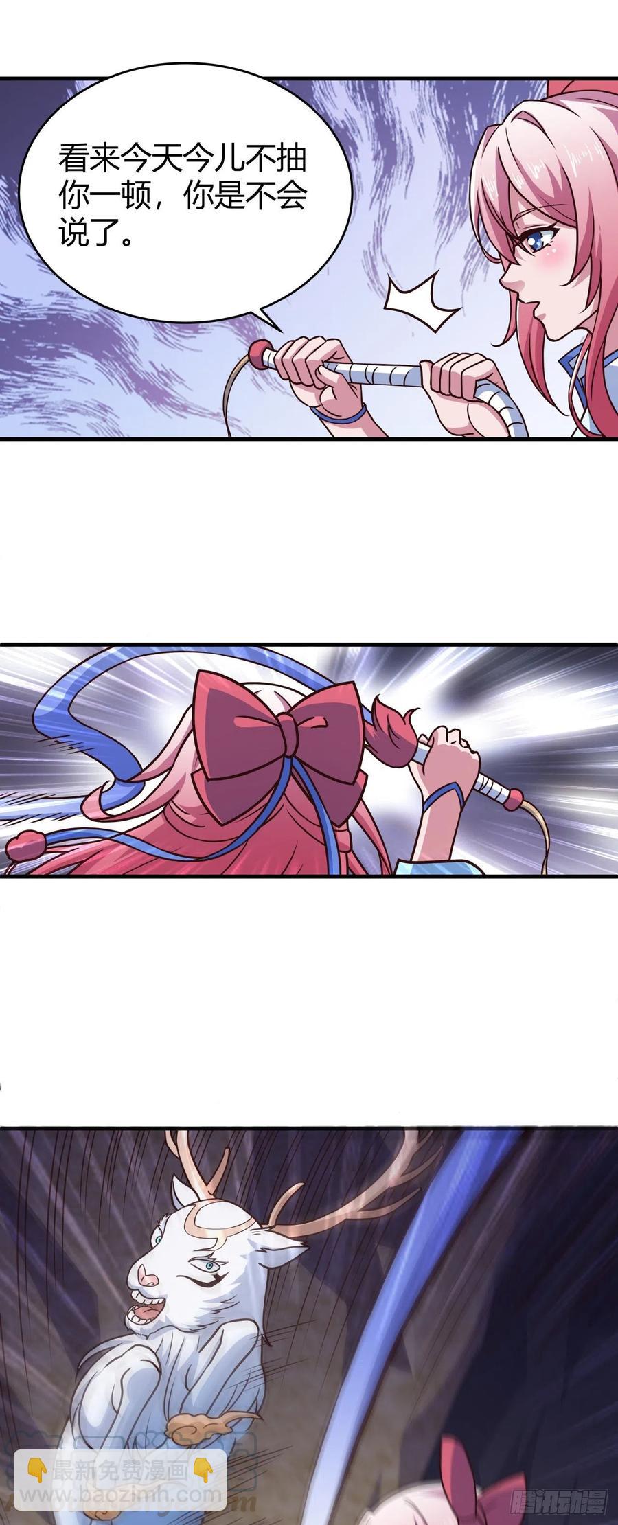 134-圣魂-第135话