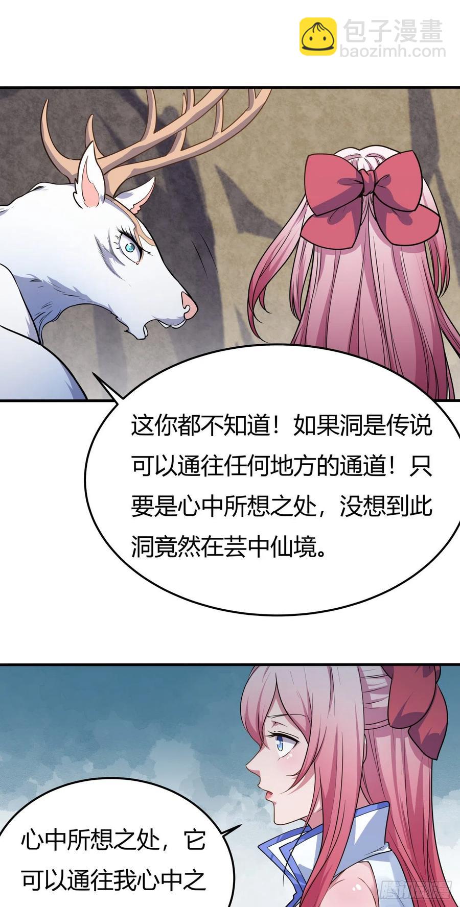 134-圣魂-第135话