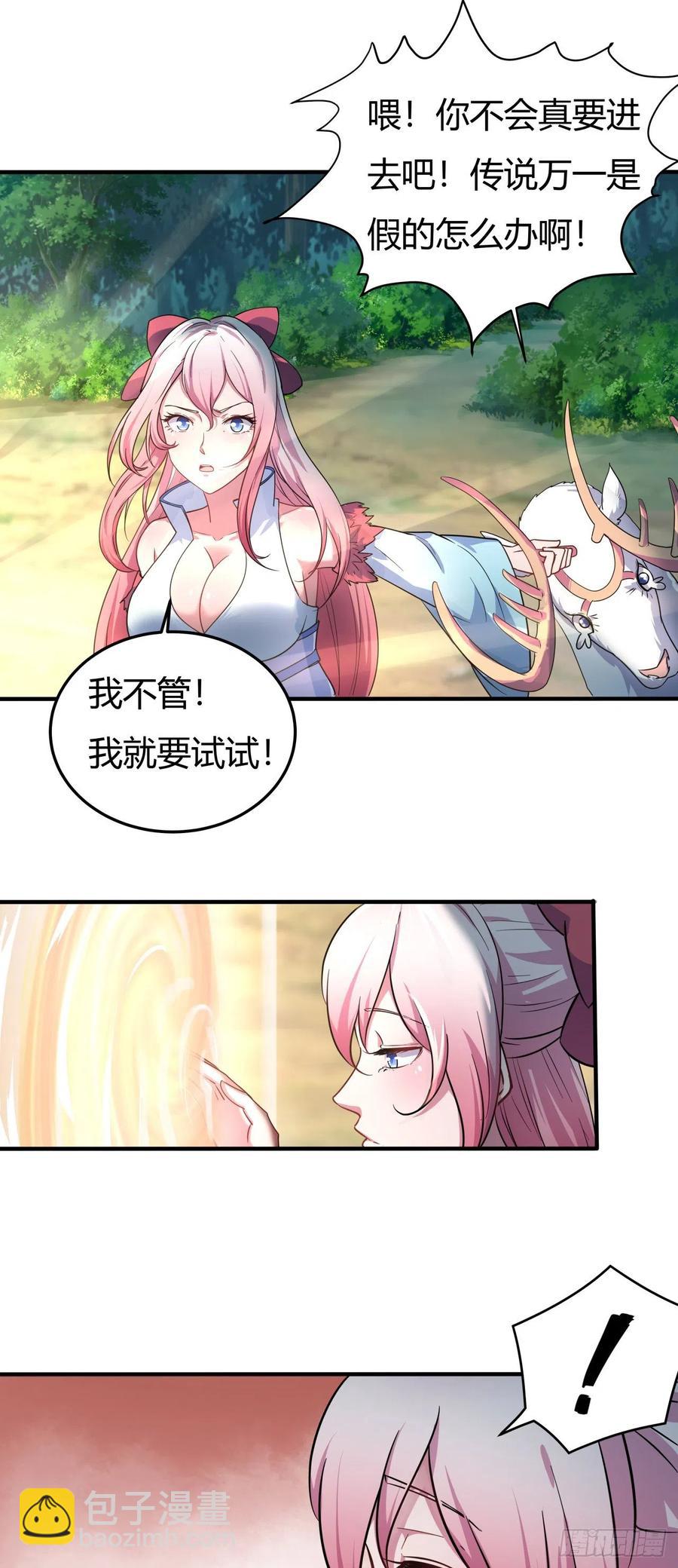 134-圣魂-第135话