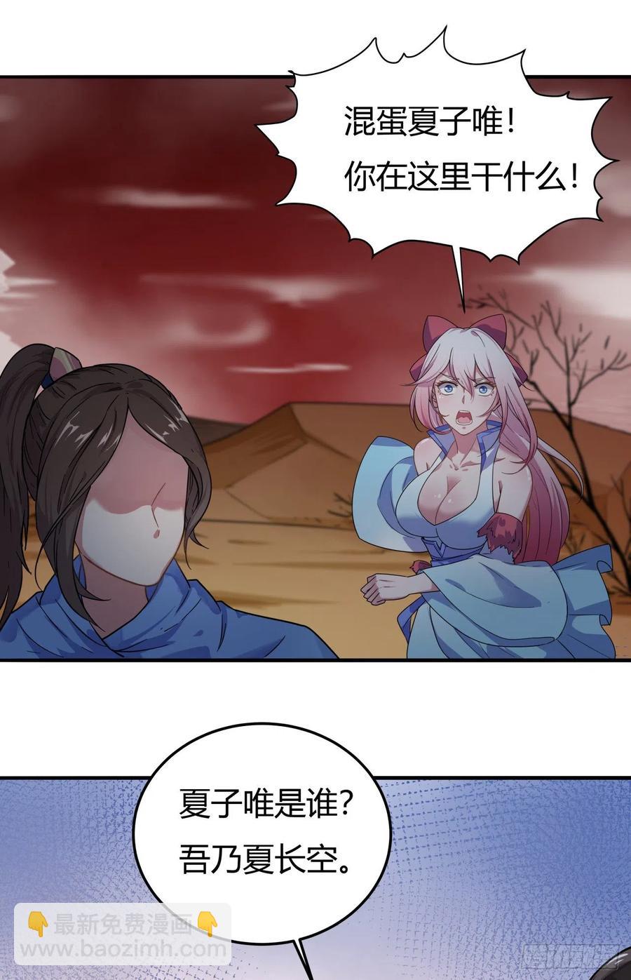 134-圣魂-第135话
