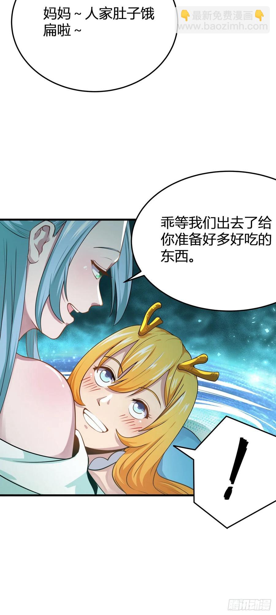 134-圣魂-第135话