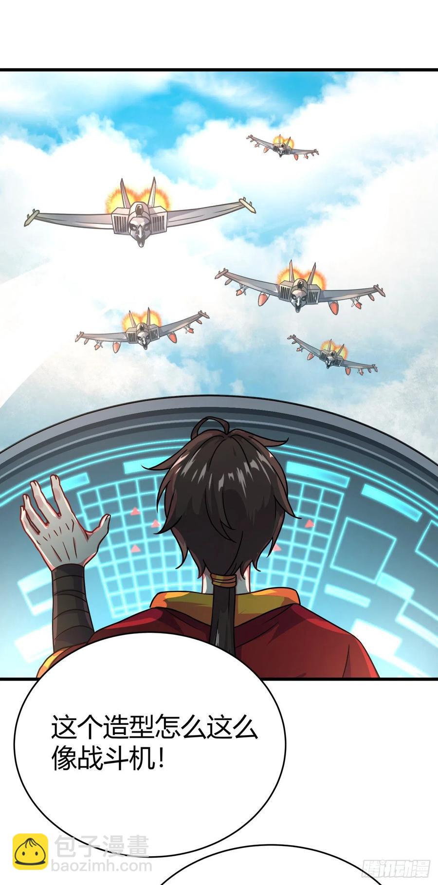 136-空中激战-第137话