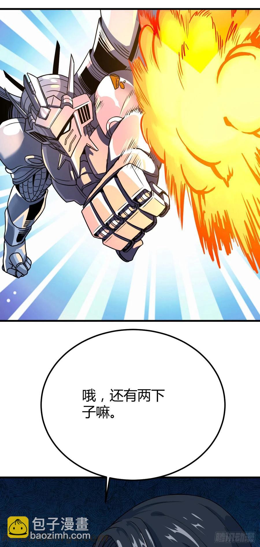 136-空中激战-第137话