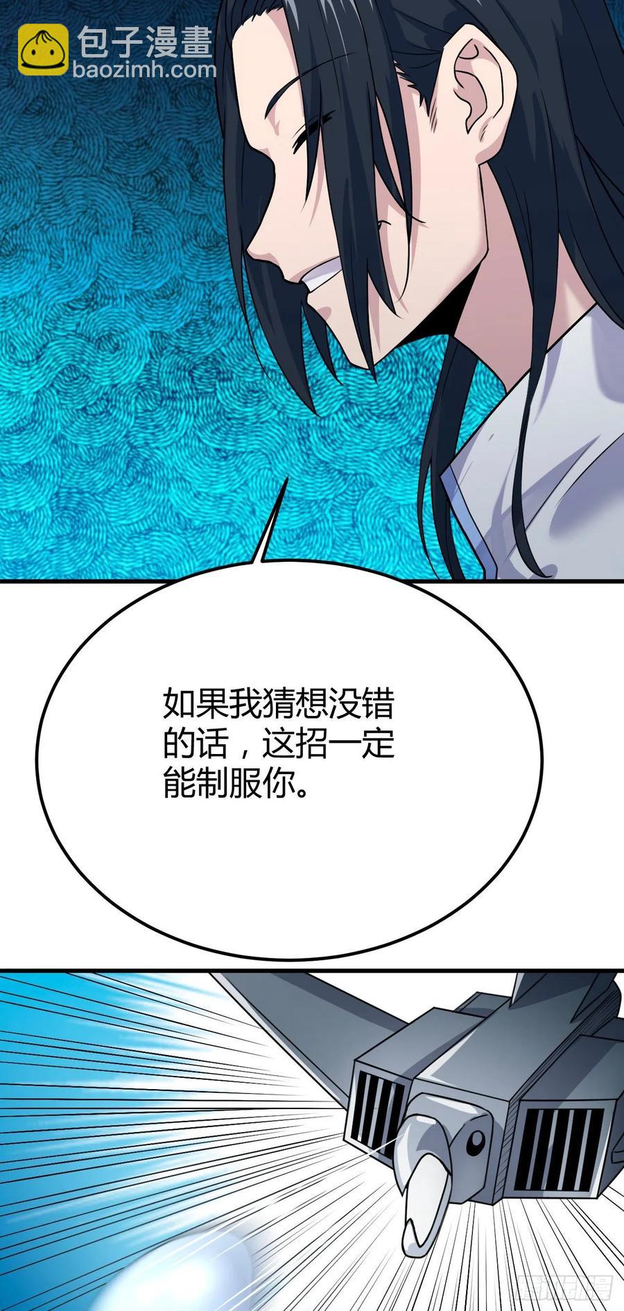 136-空中激战-第137话