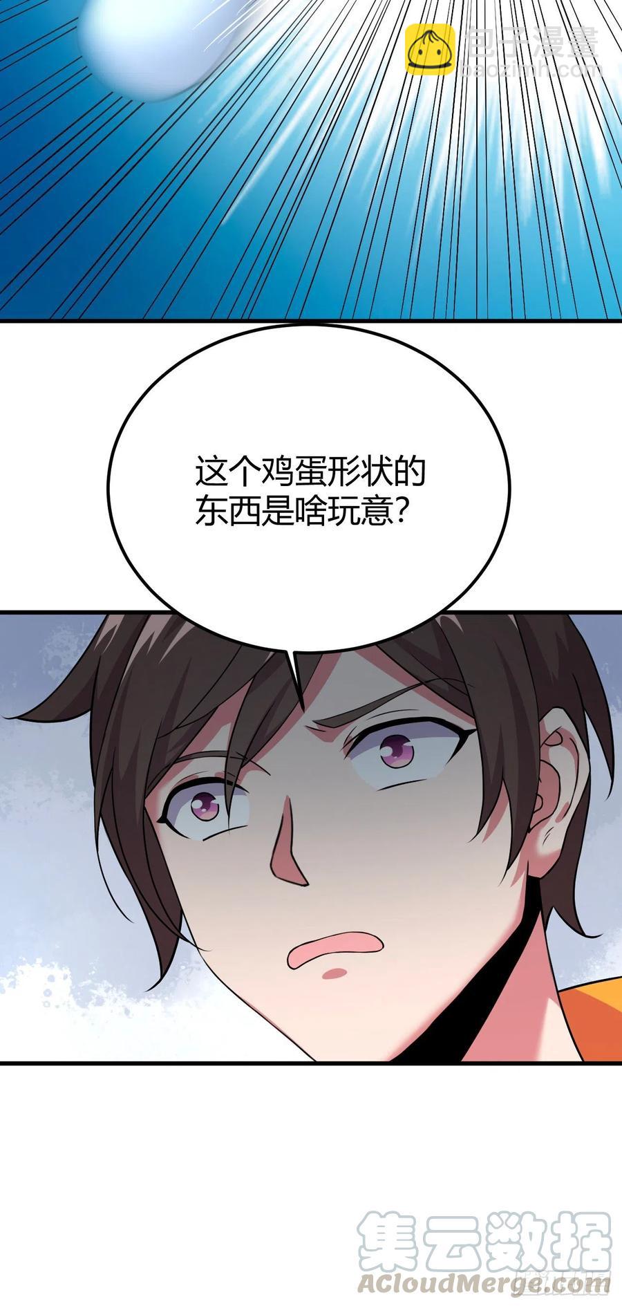 136-空中激战-第137话