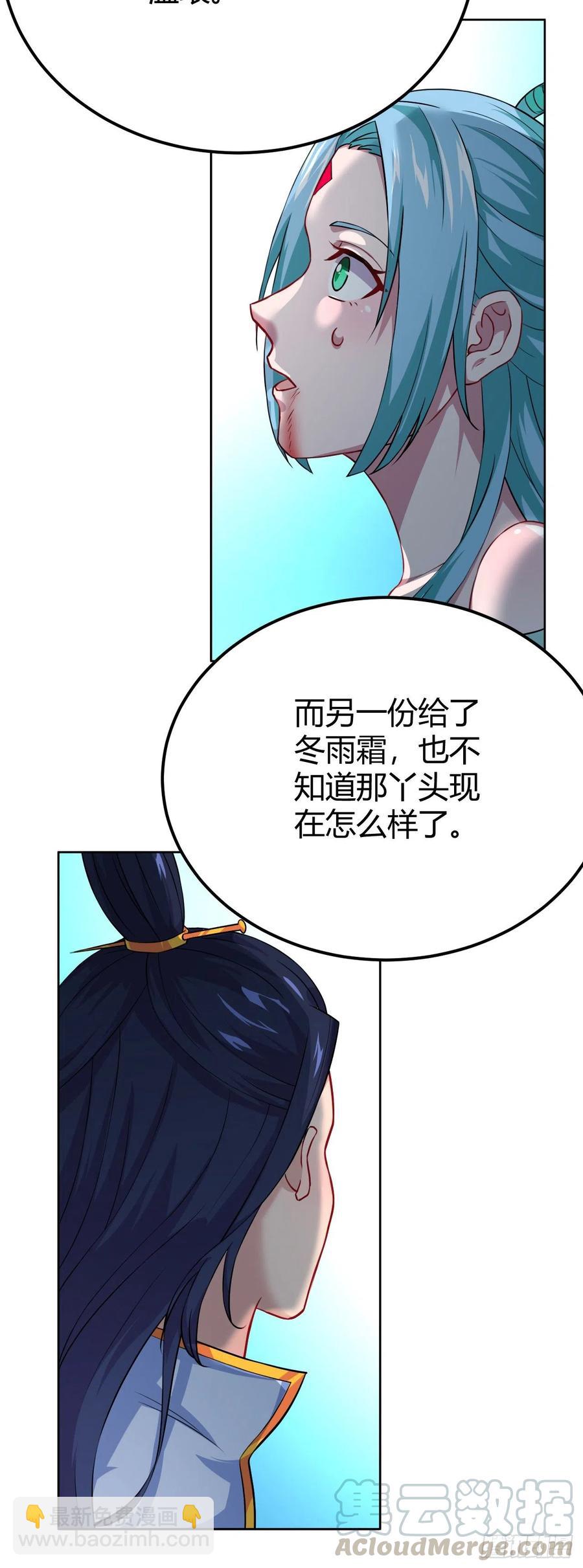 138-魂魄-第139话