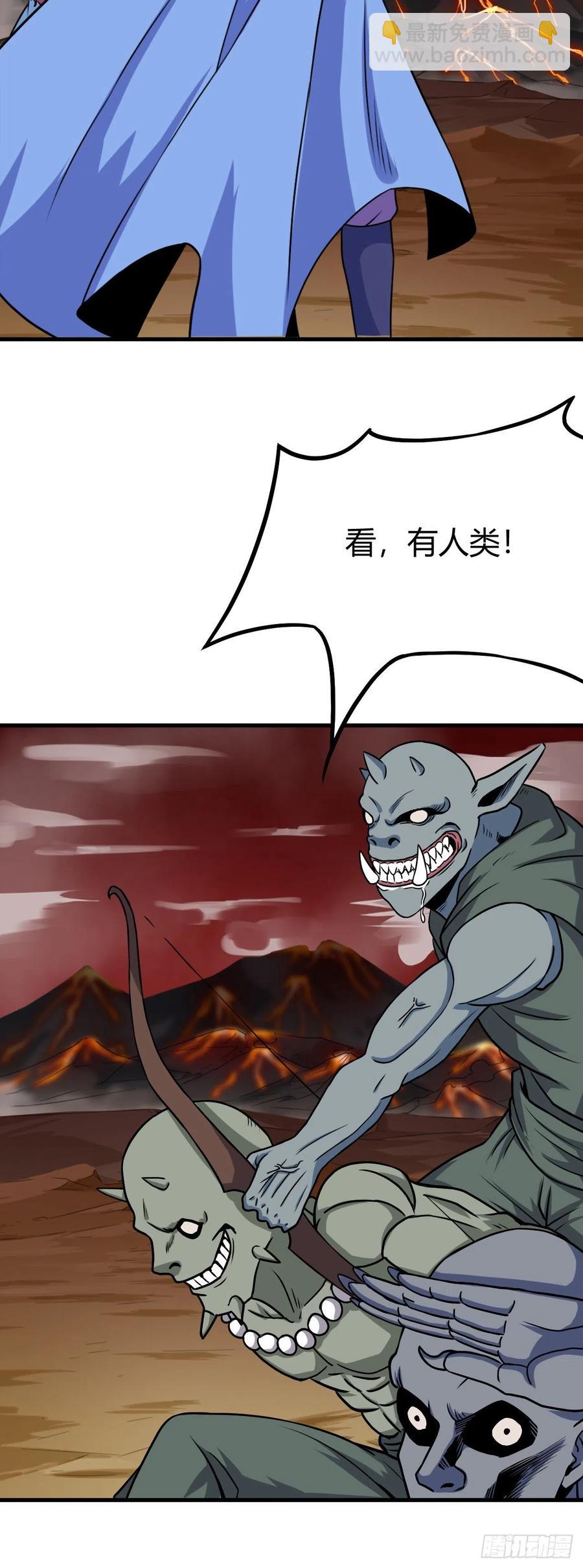 138-魂魄-第139话
